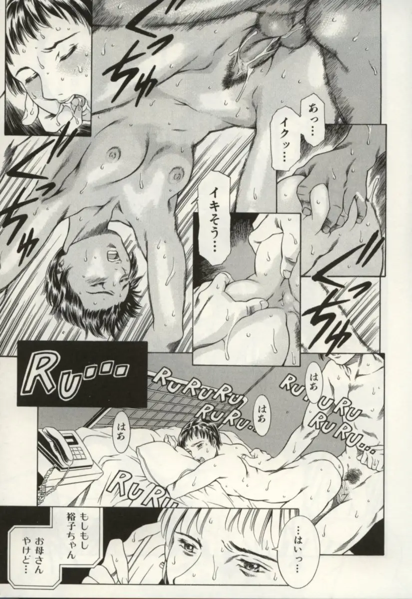 Page 188