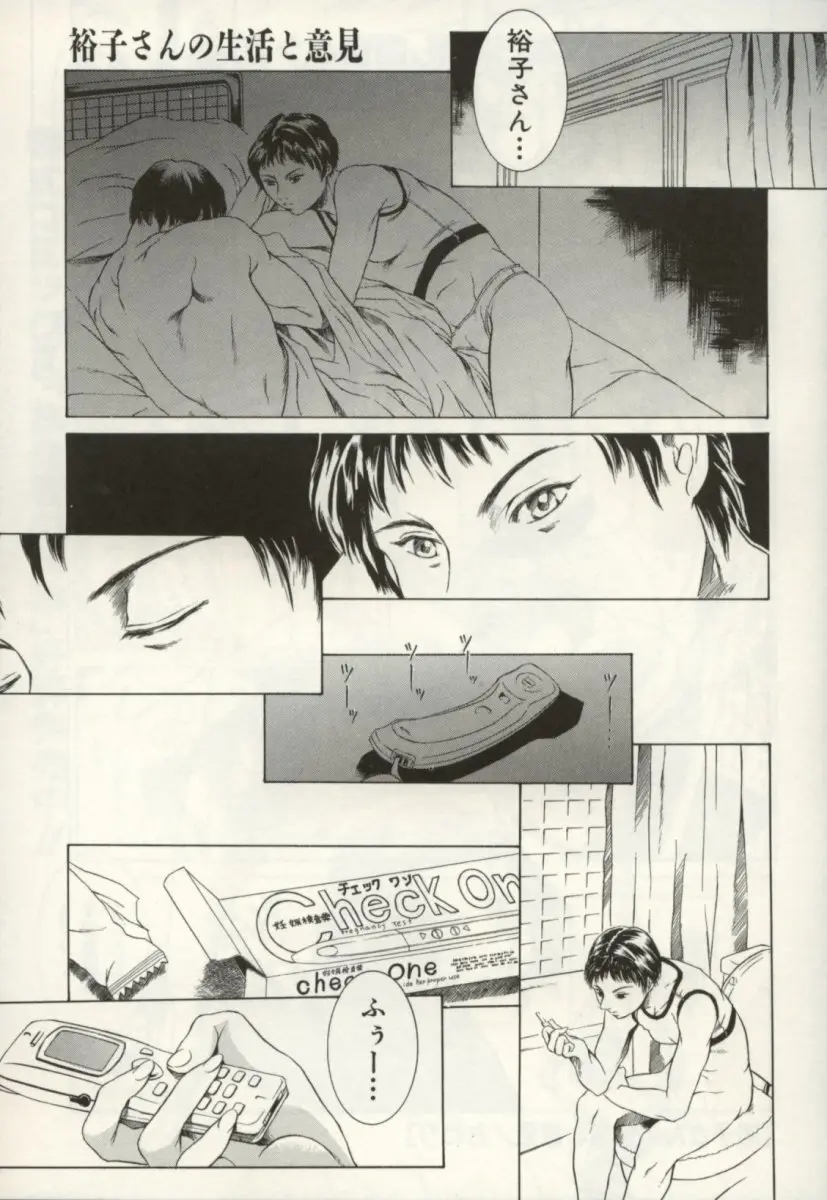 Page 192