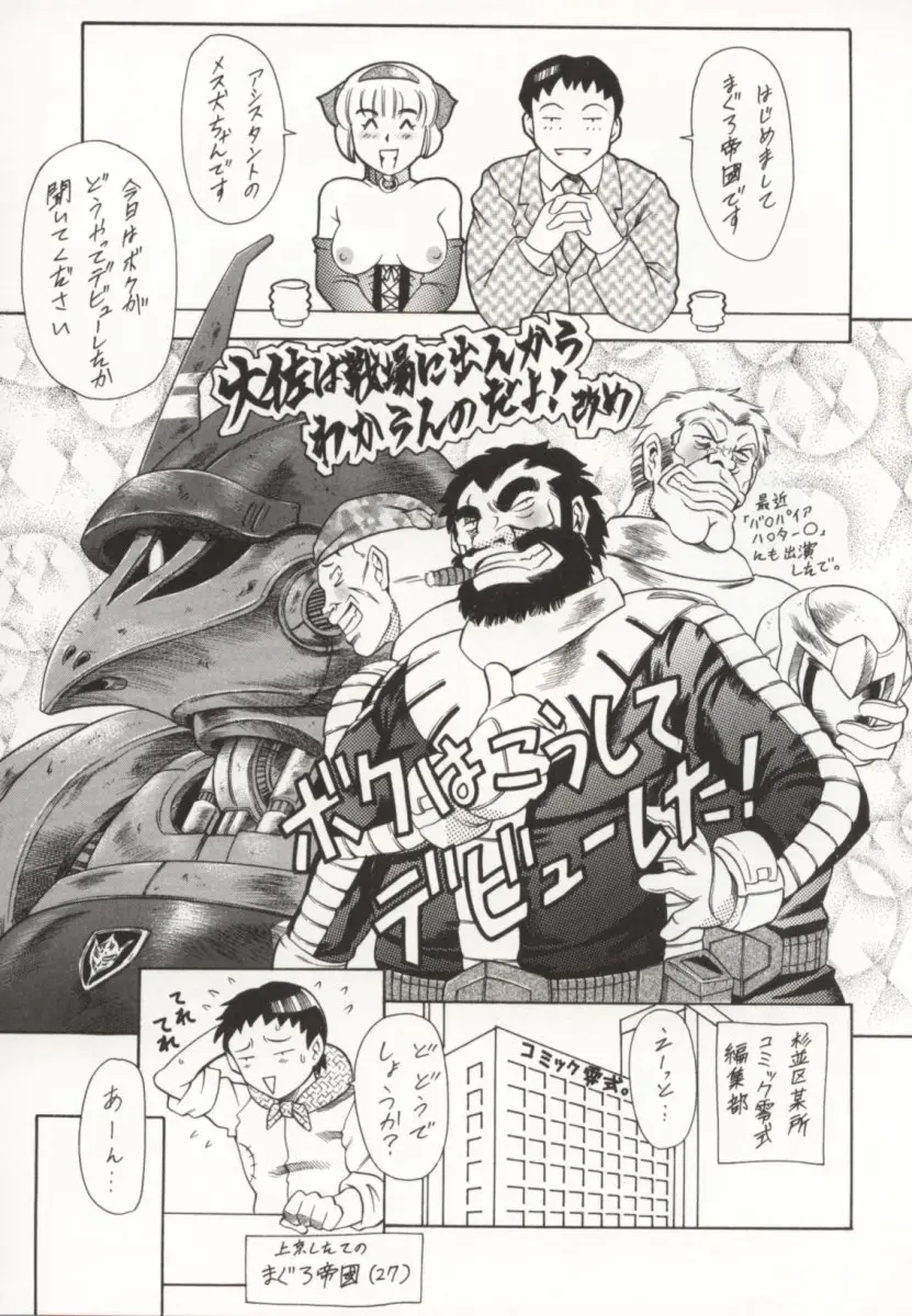 Page 198