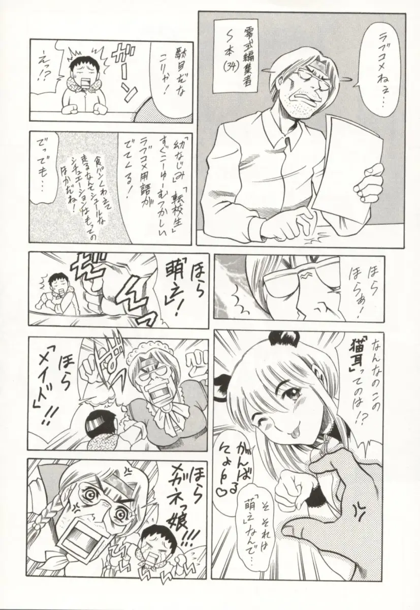 Page 199