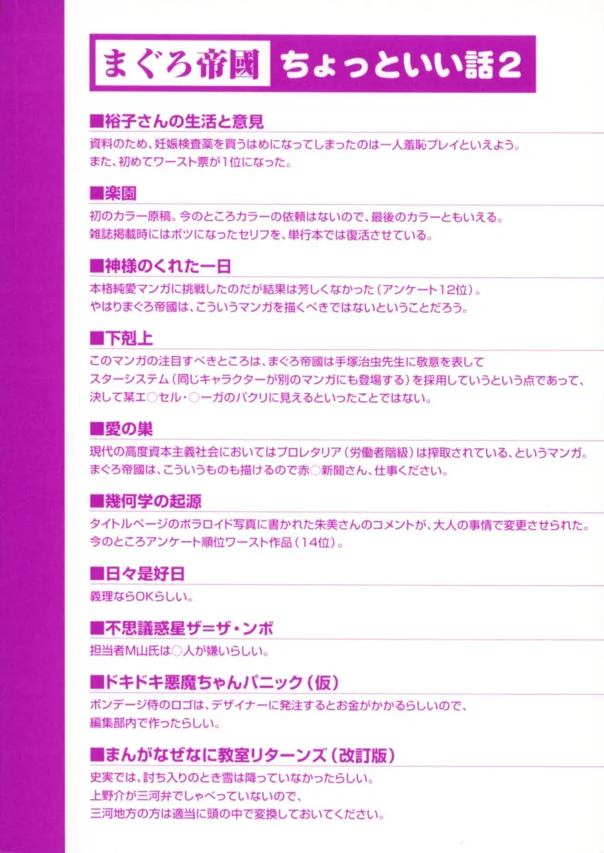 Page 201
