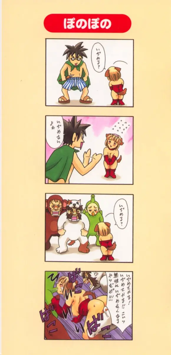 Page 202