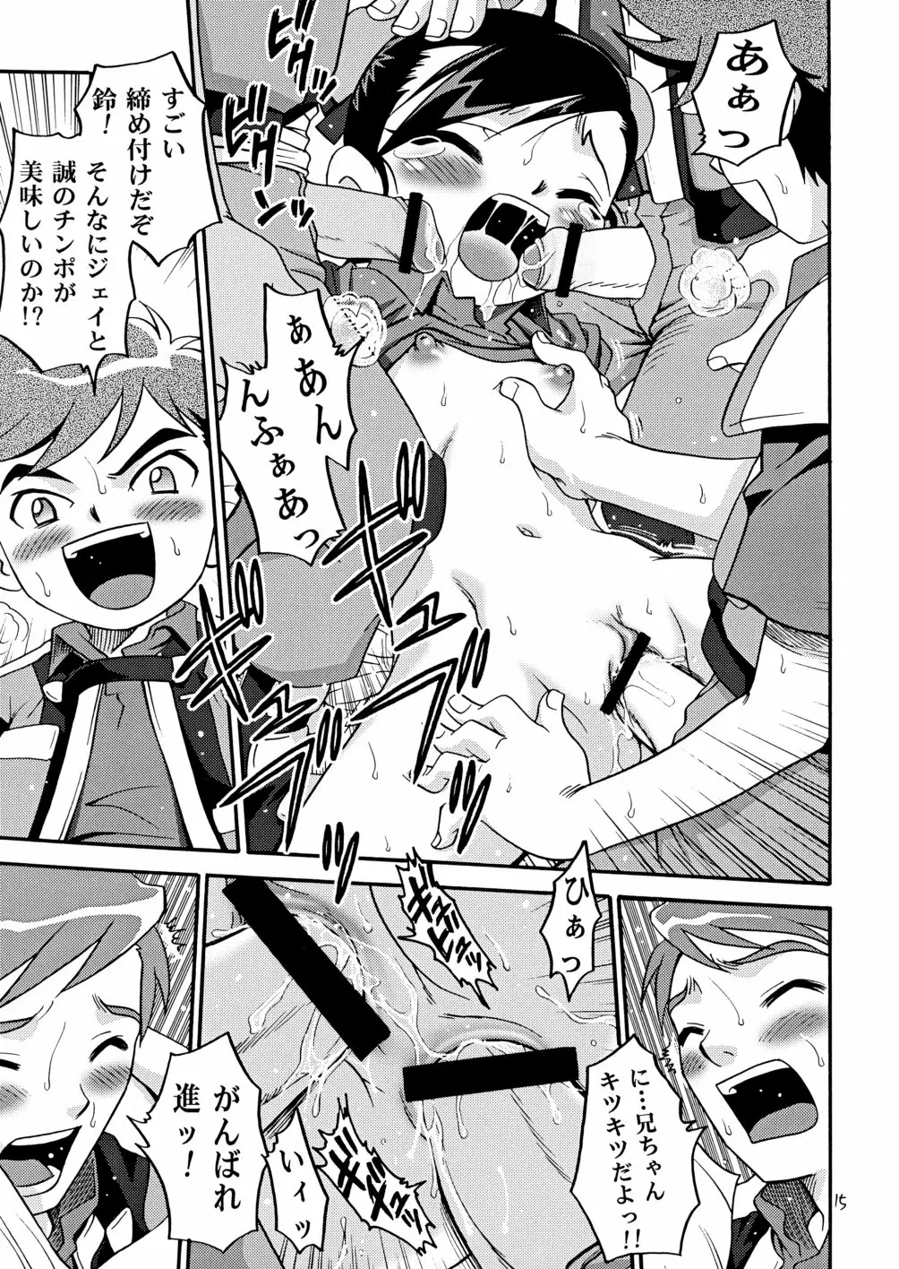 Page 15