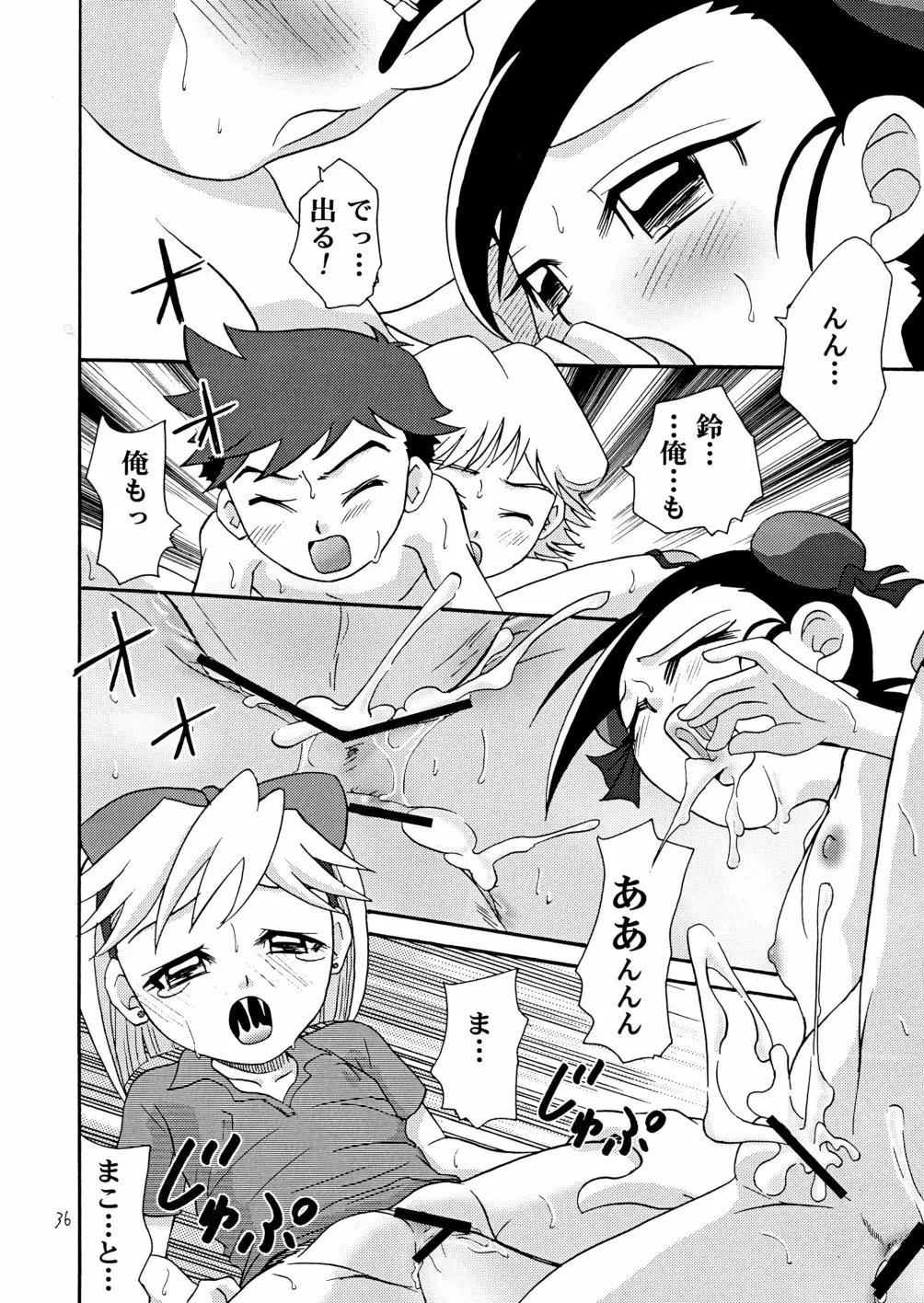 Page 36