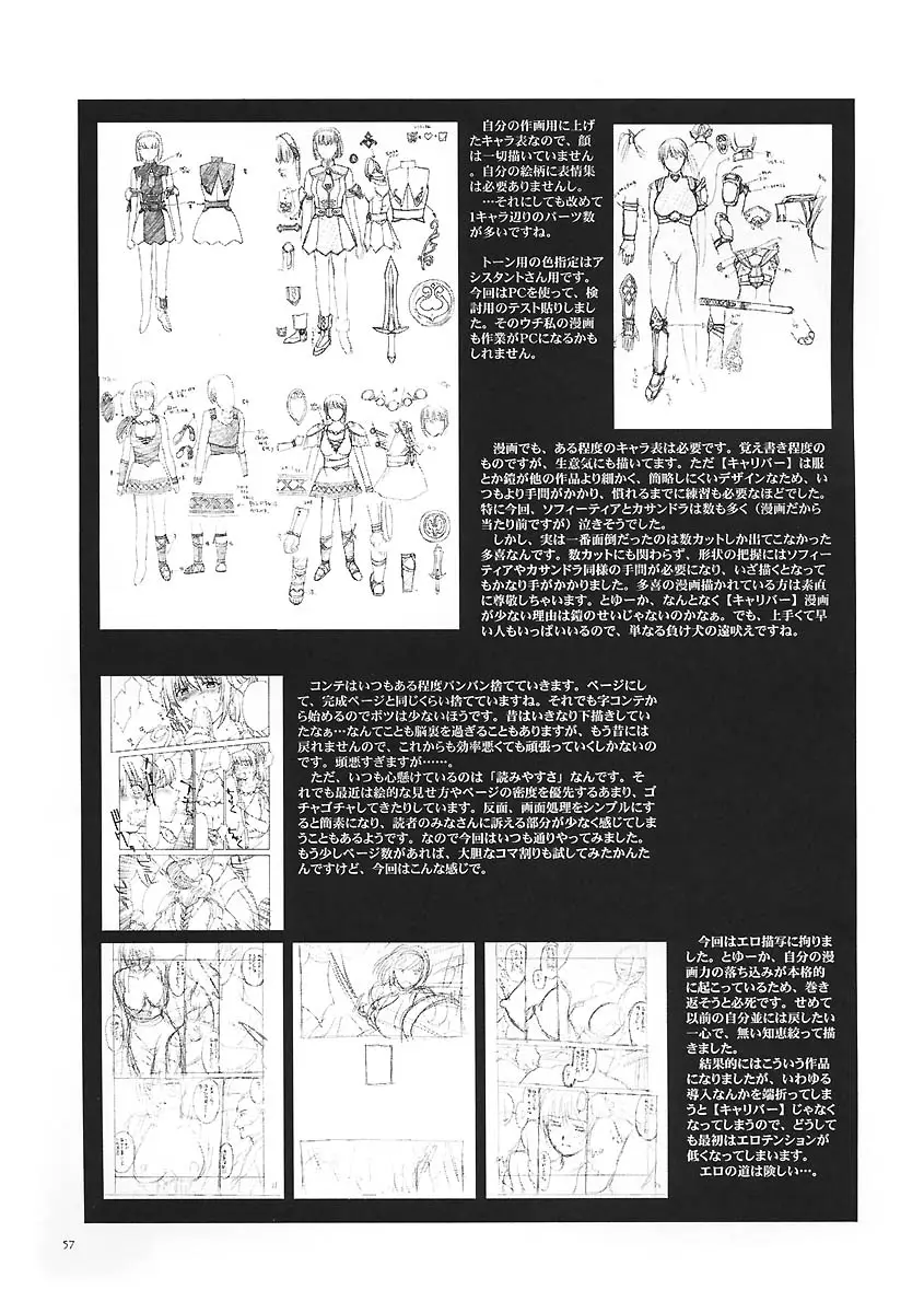 Page 56