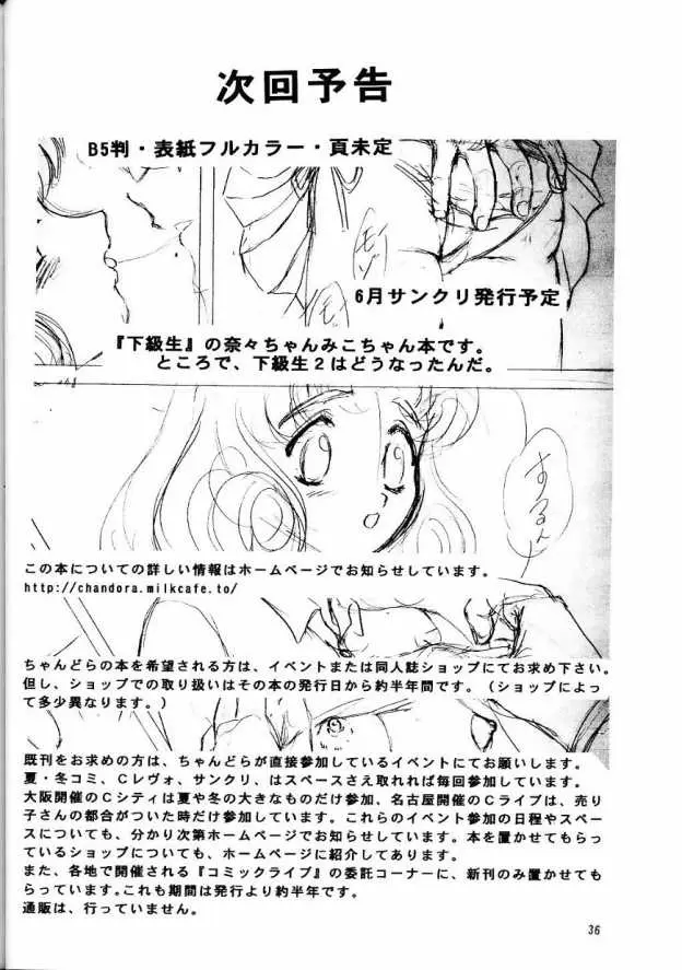 Page 35