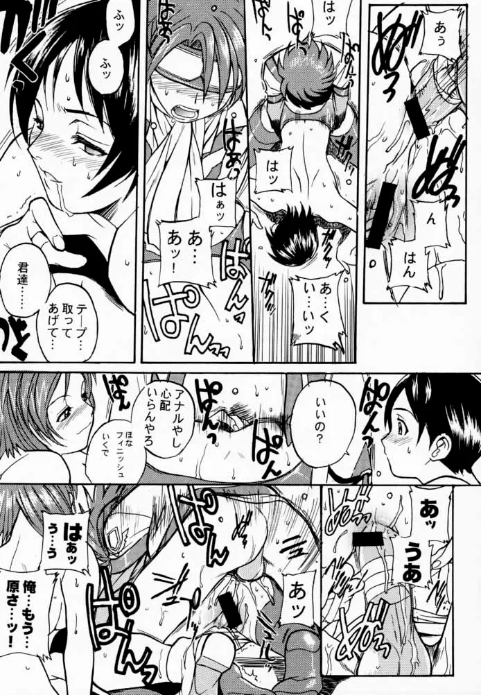Page 29