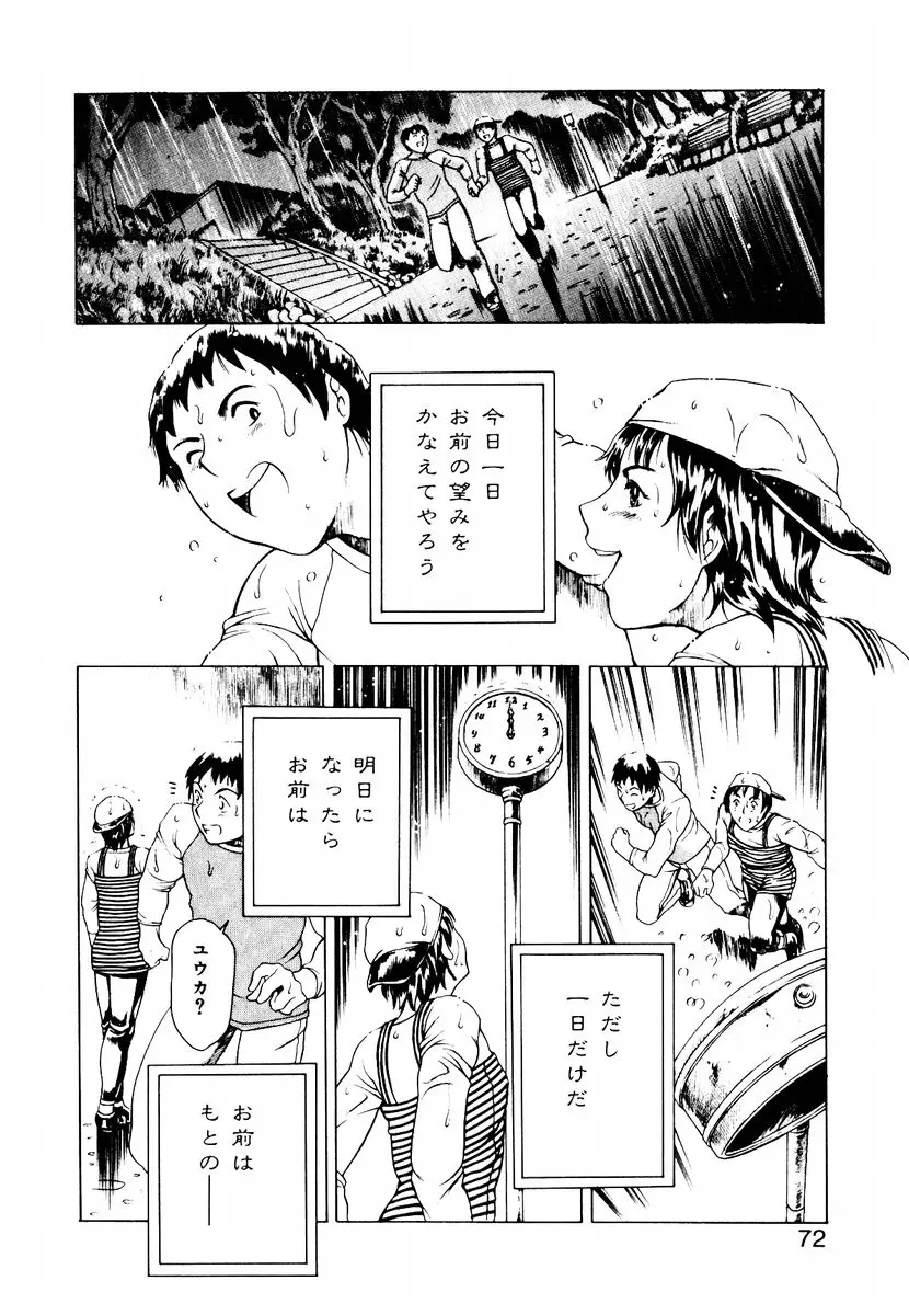 Page 80