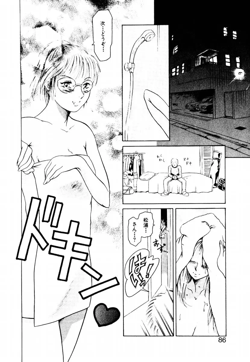 Page 94