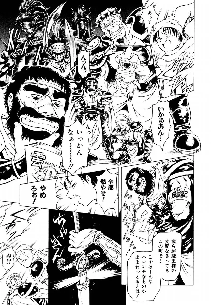 Page 123