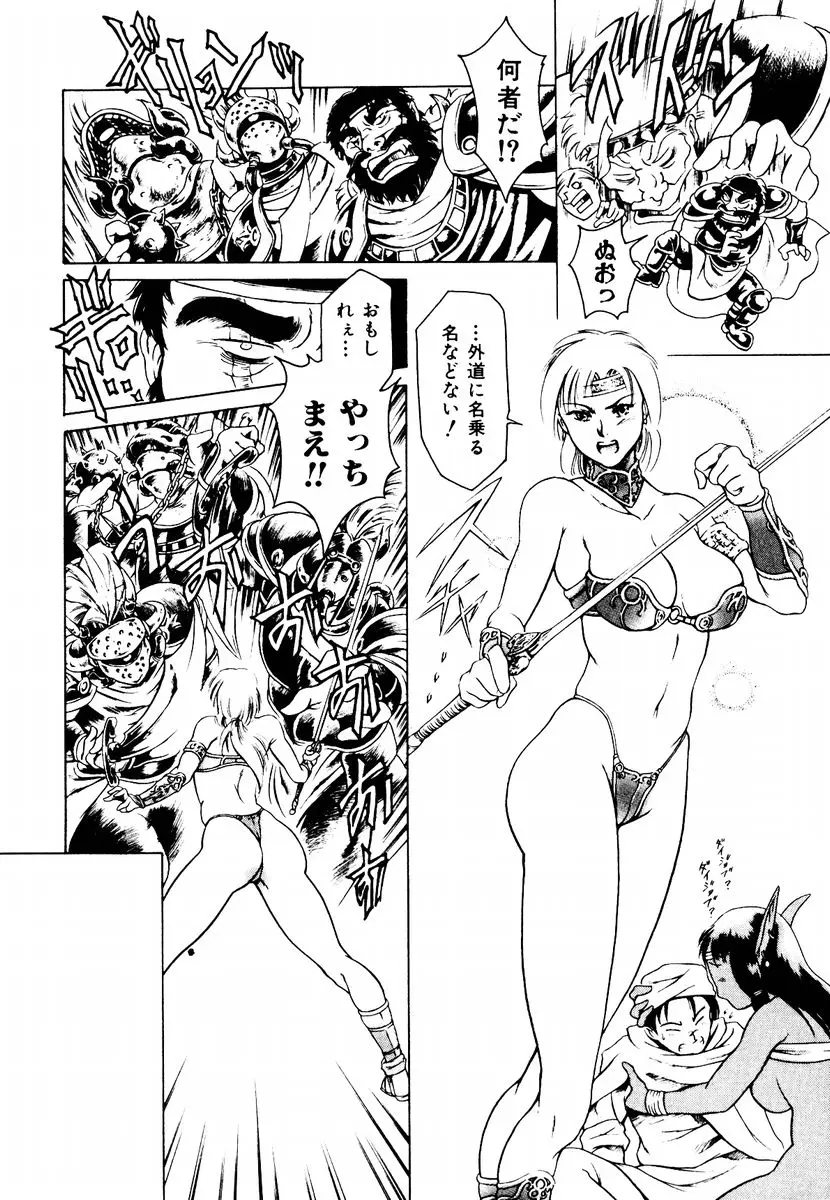 Page 124