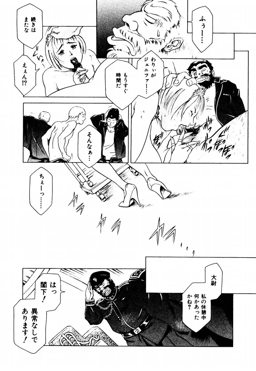 Page 153