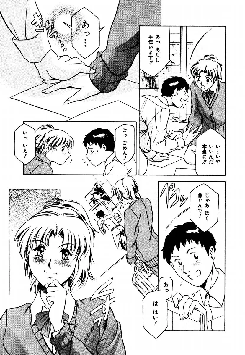 Page 157