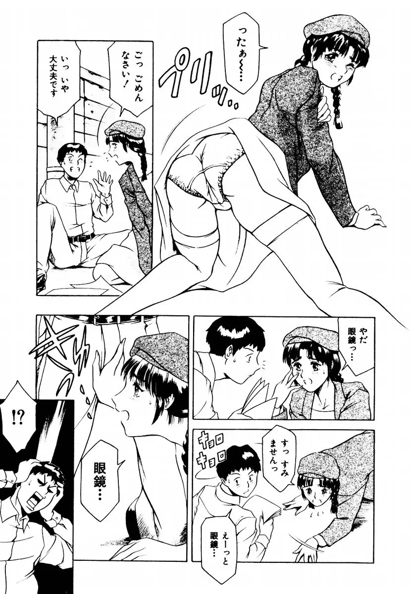 Page 165