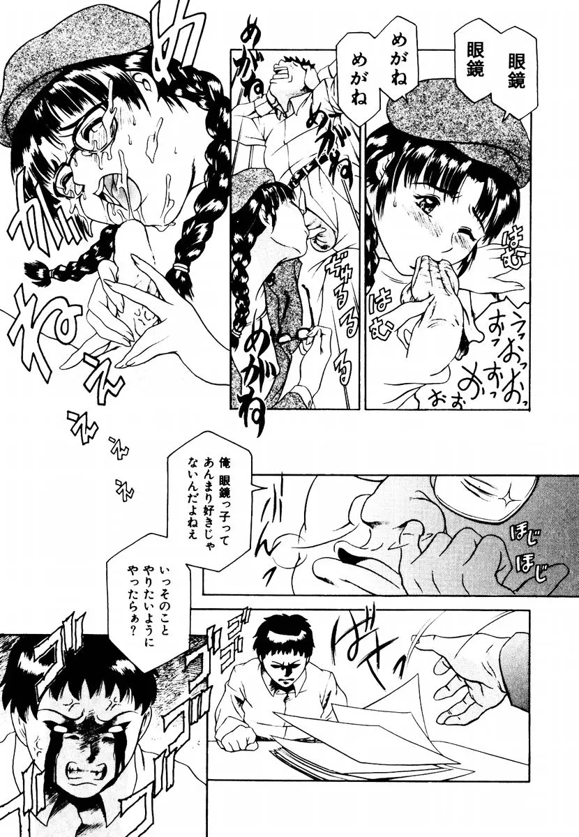Page 167