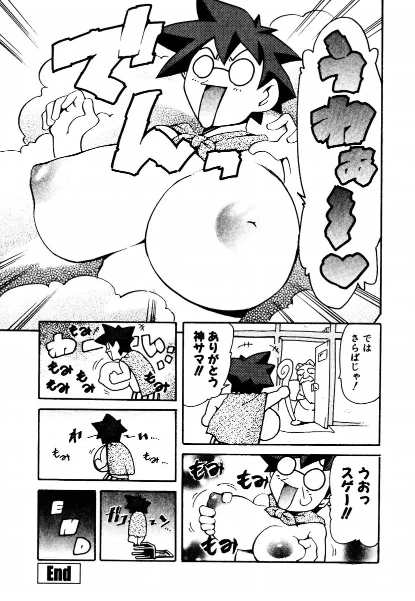 Page 177