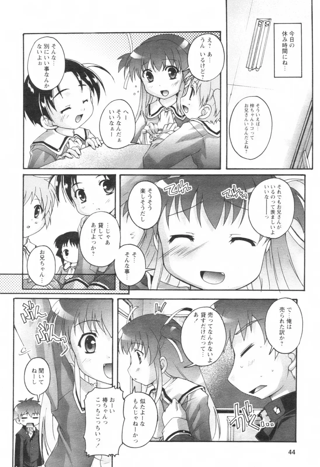 Page 45