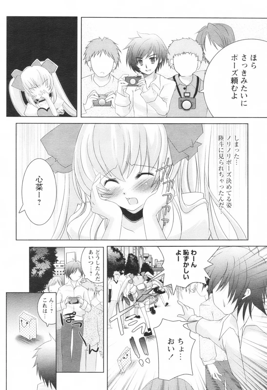 Page 127