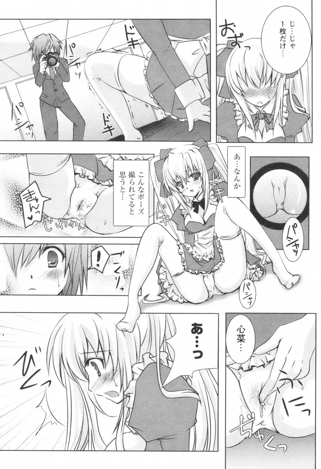 Page 134