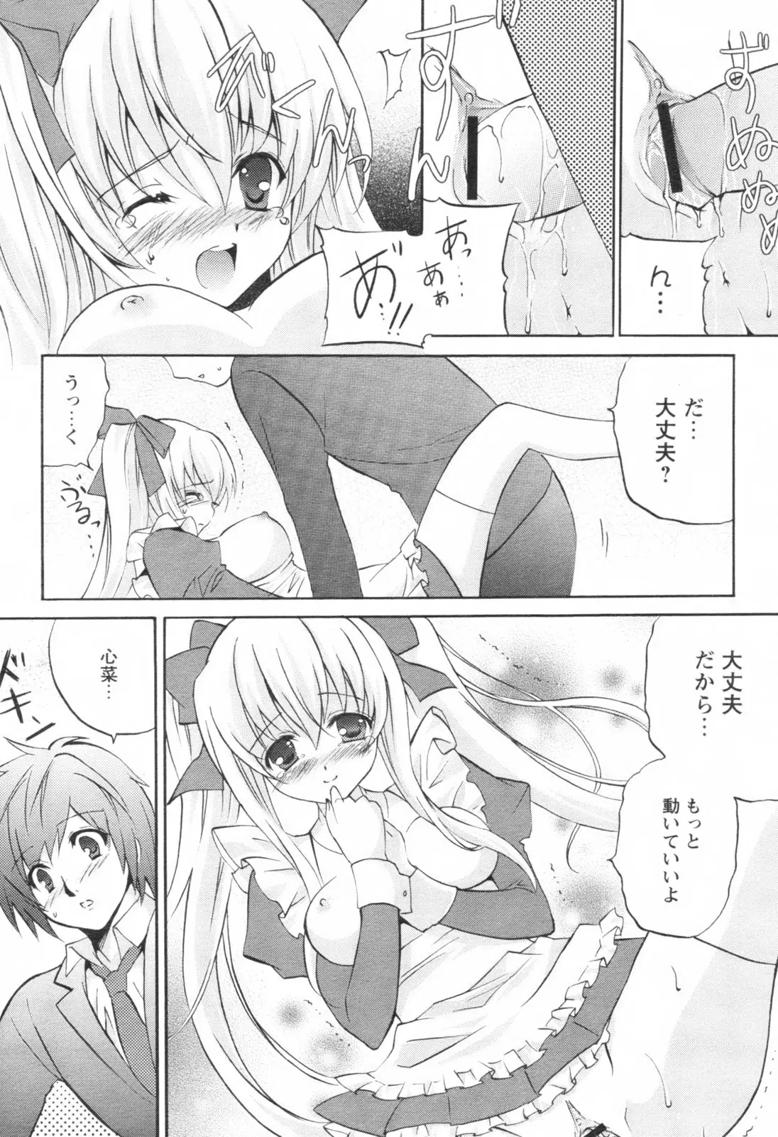 Page 139