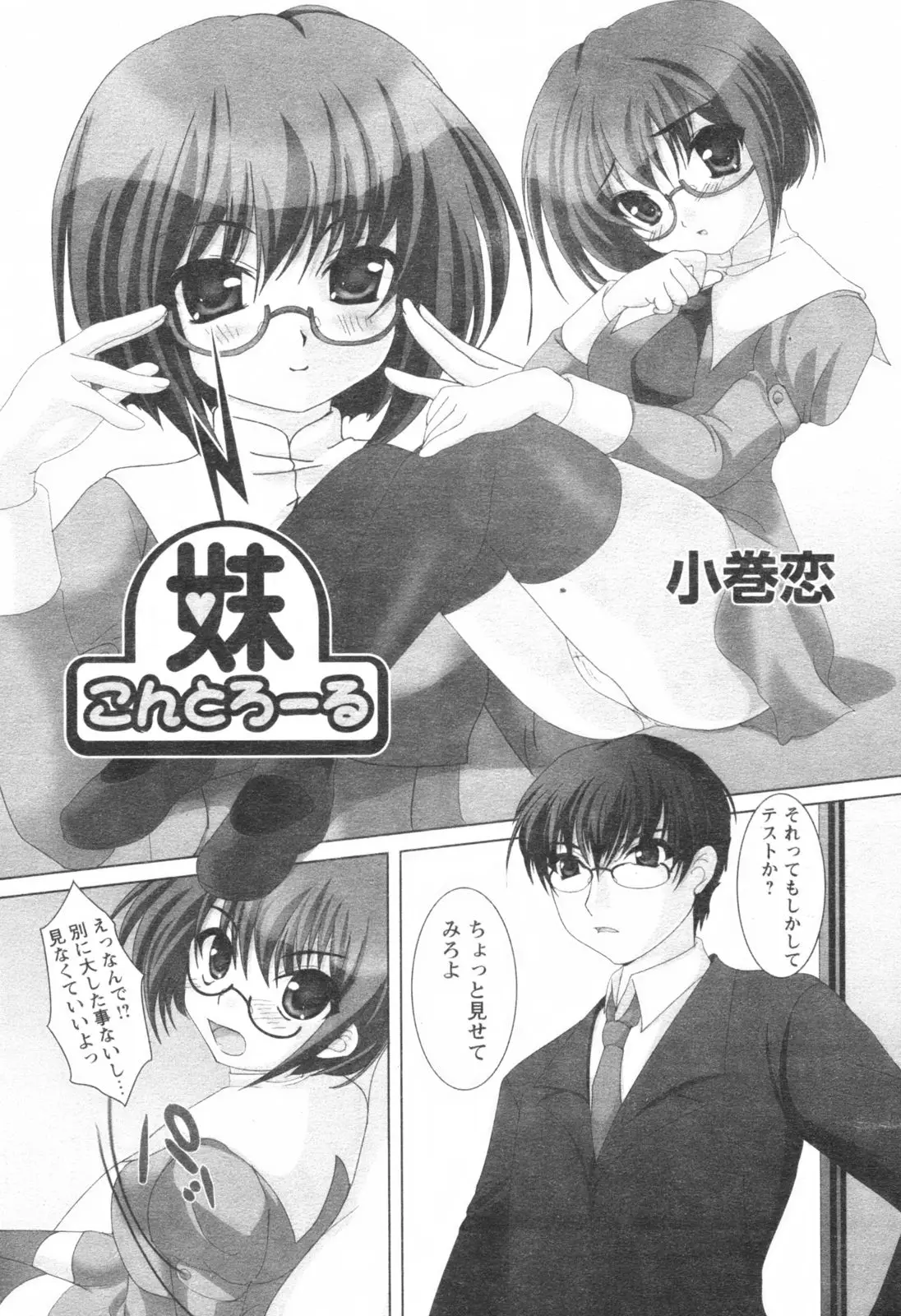 Page 150