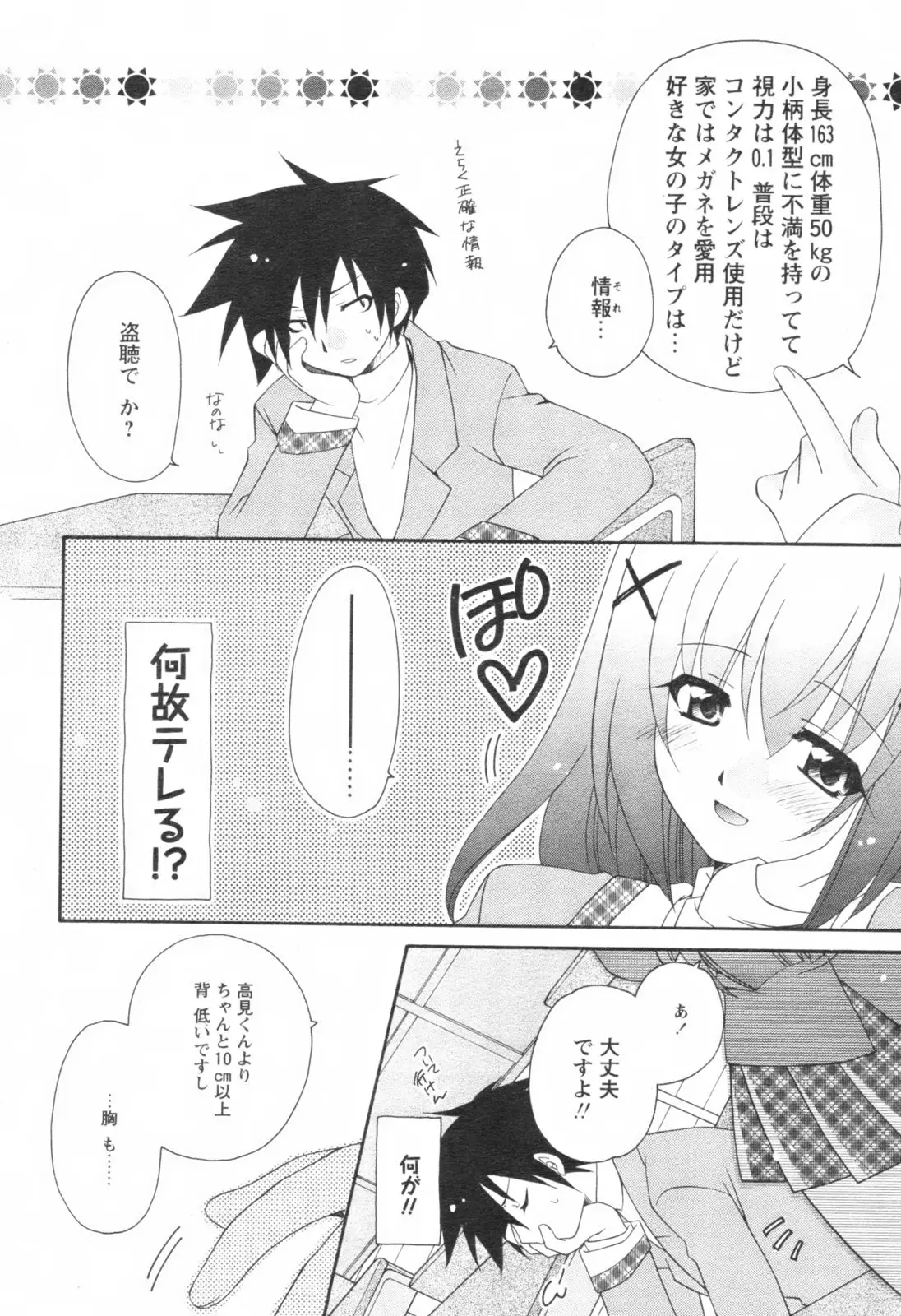 Page 187