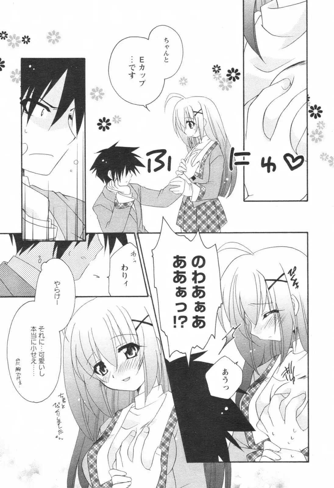 Page 188