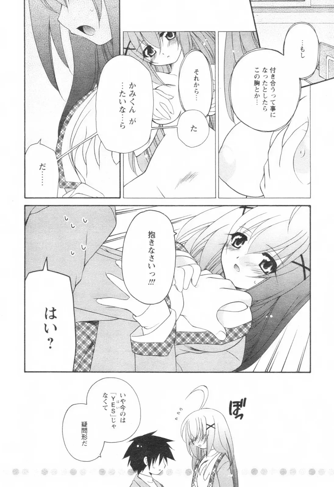 Page 189