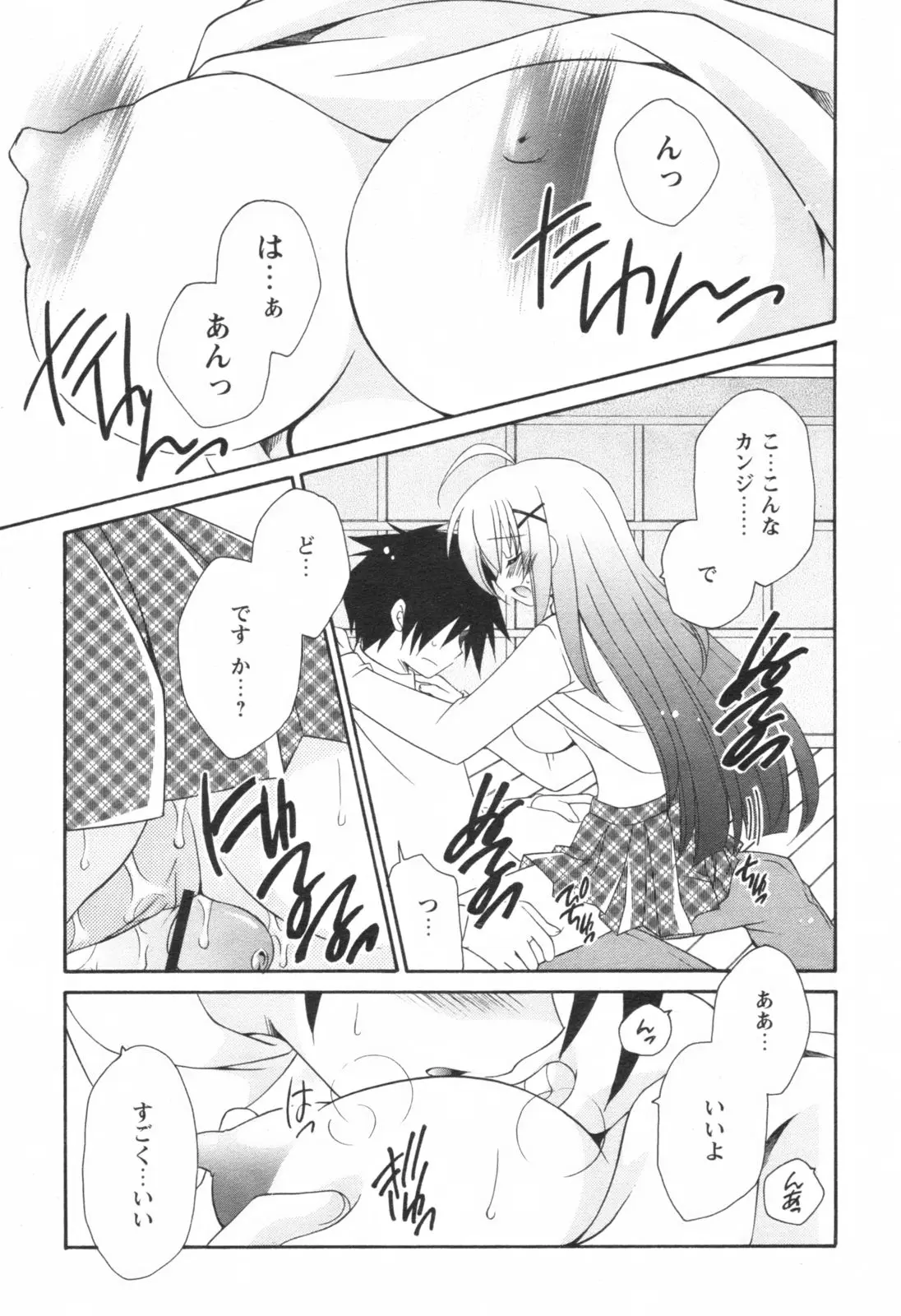 Page 192