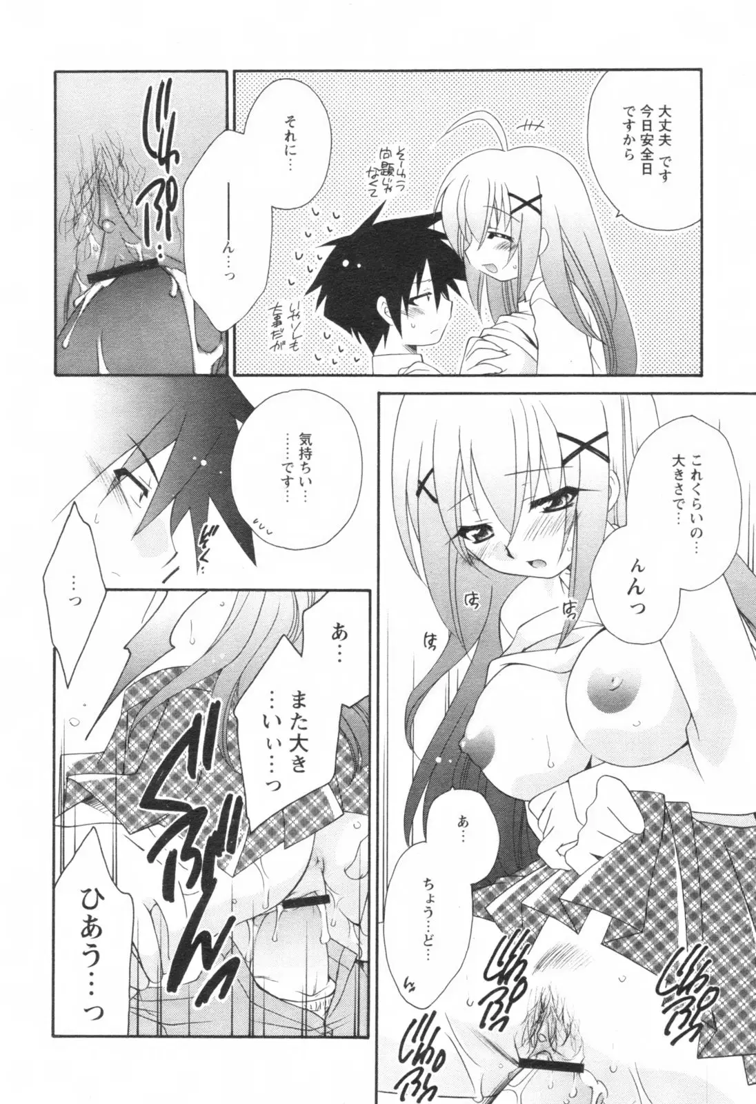 Page 195