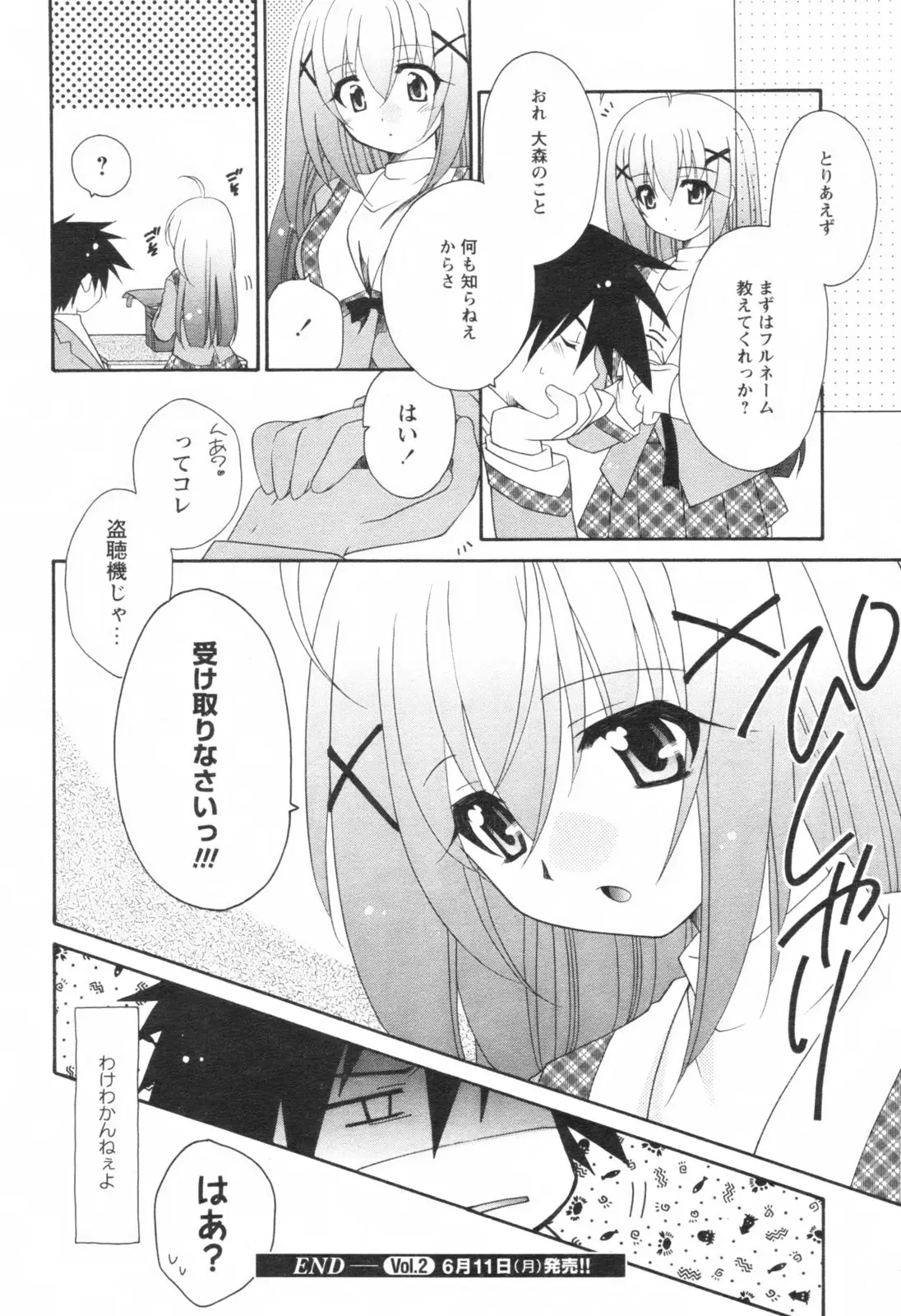 Page 199