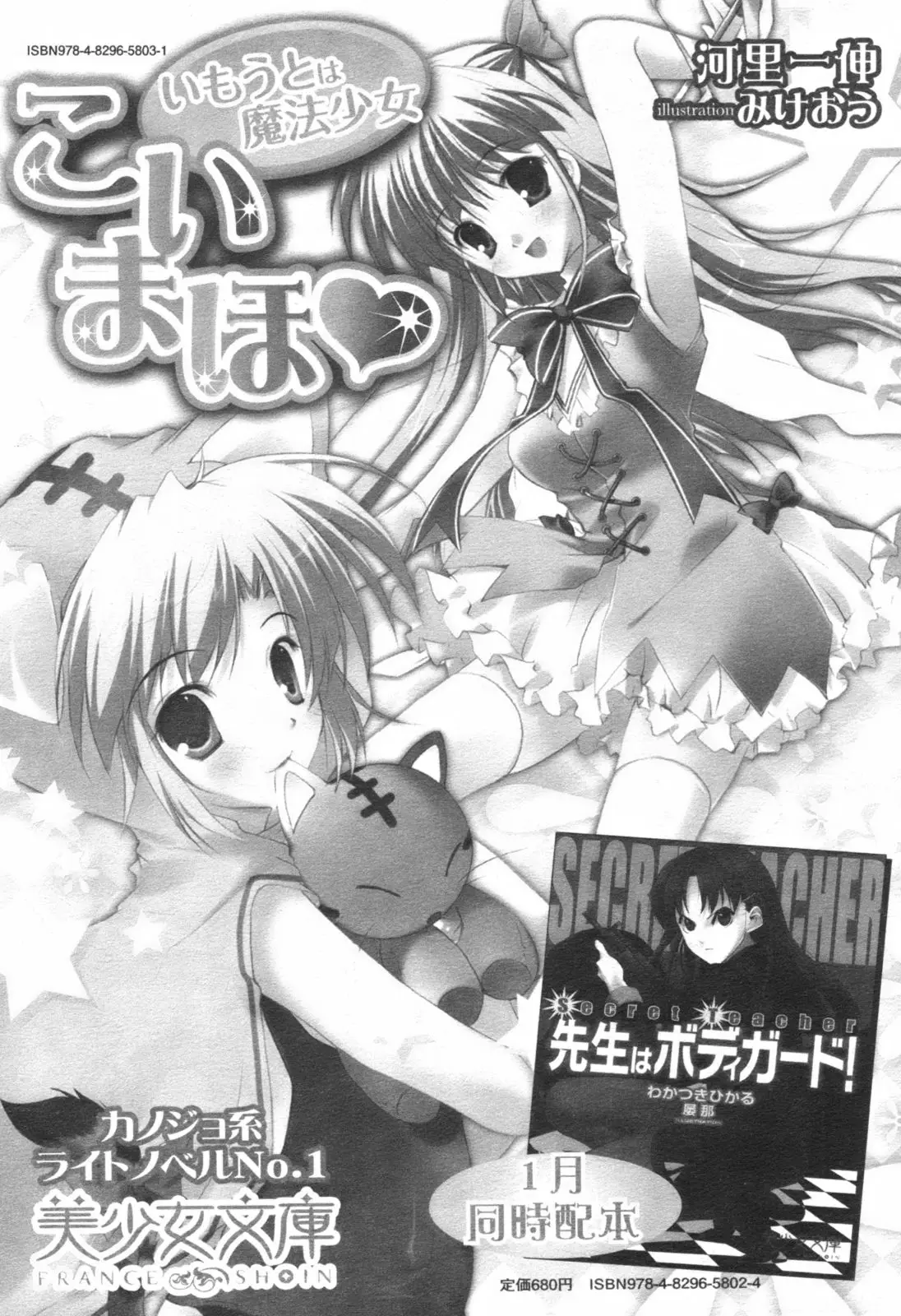 Page 200