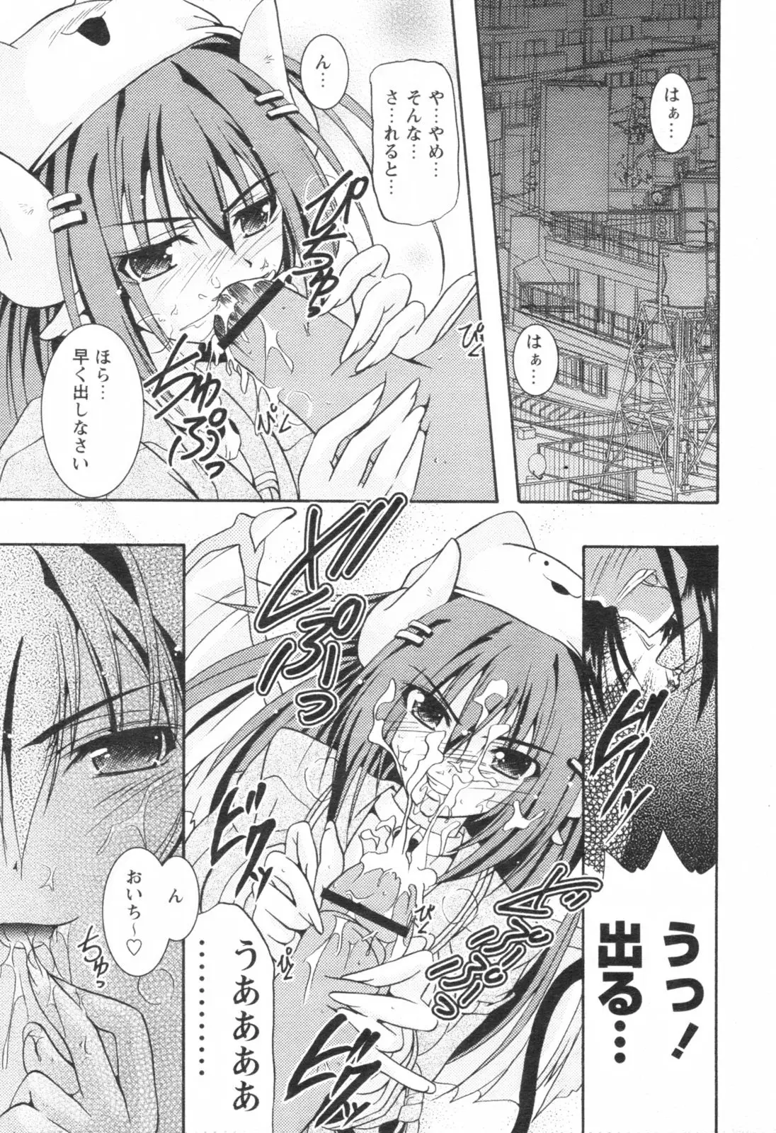 Page 202