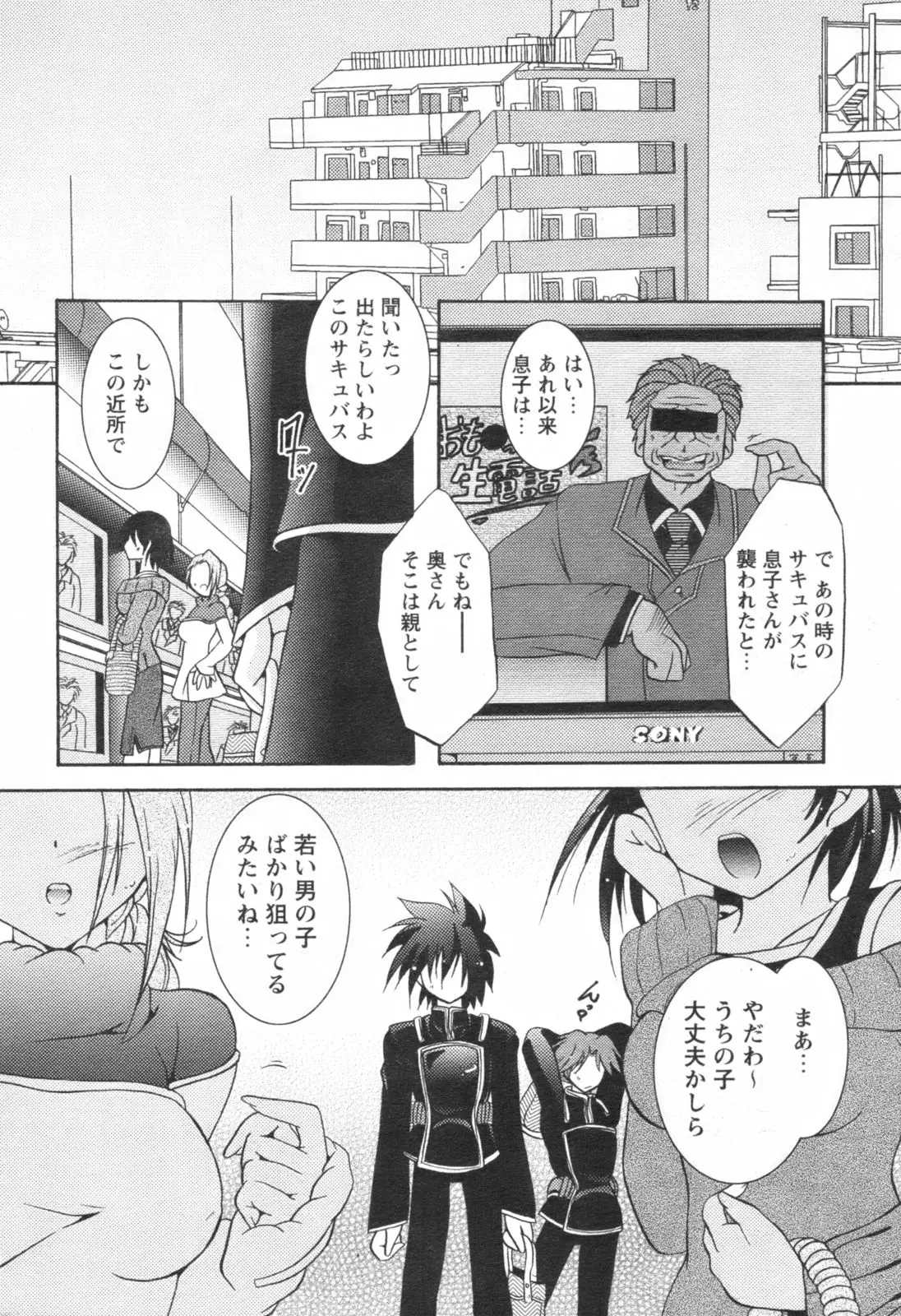 Page 204