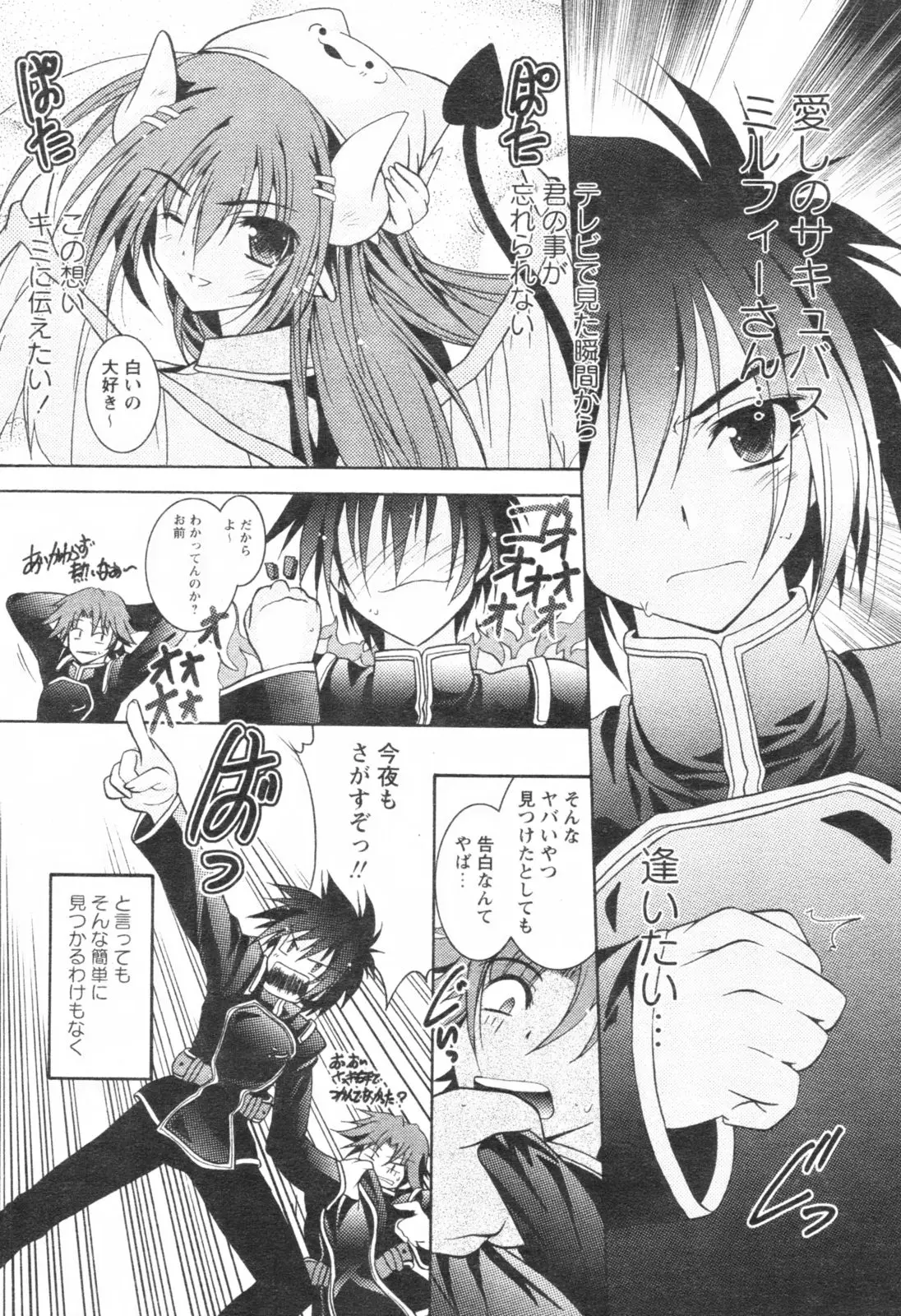 Page 205