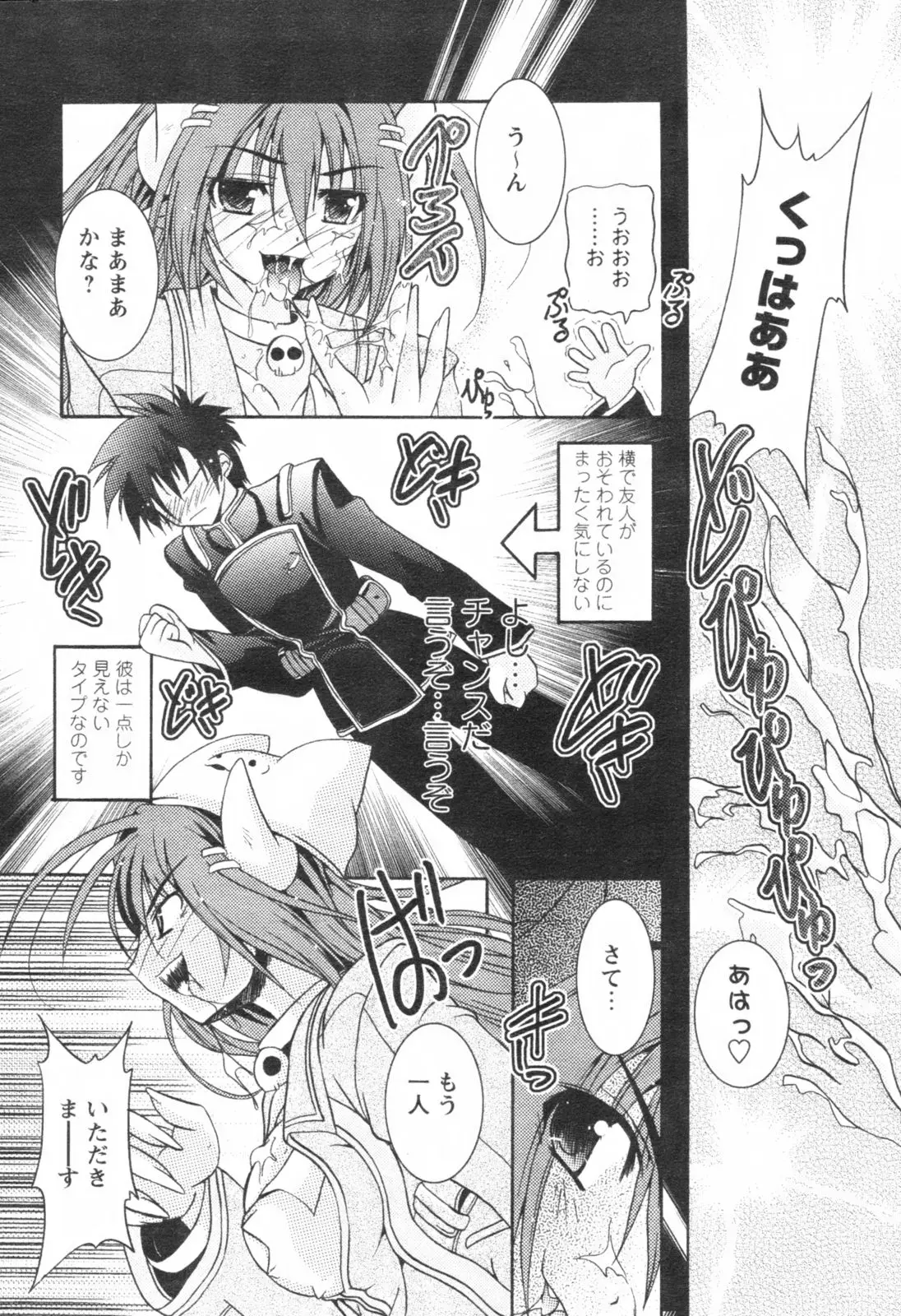 Page 209