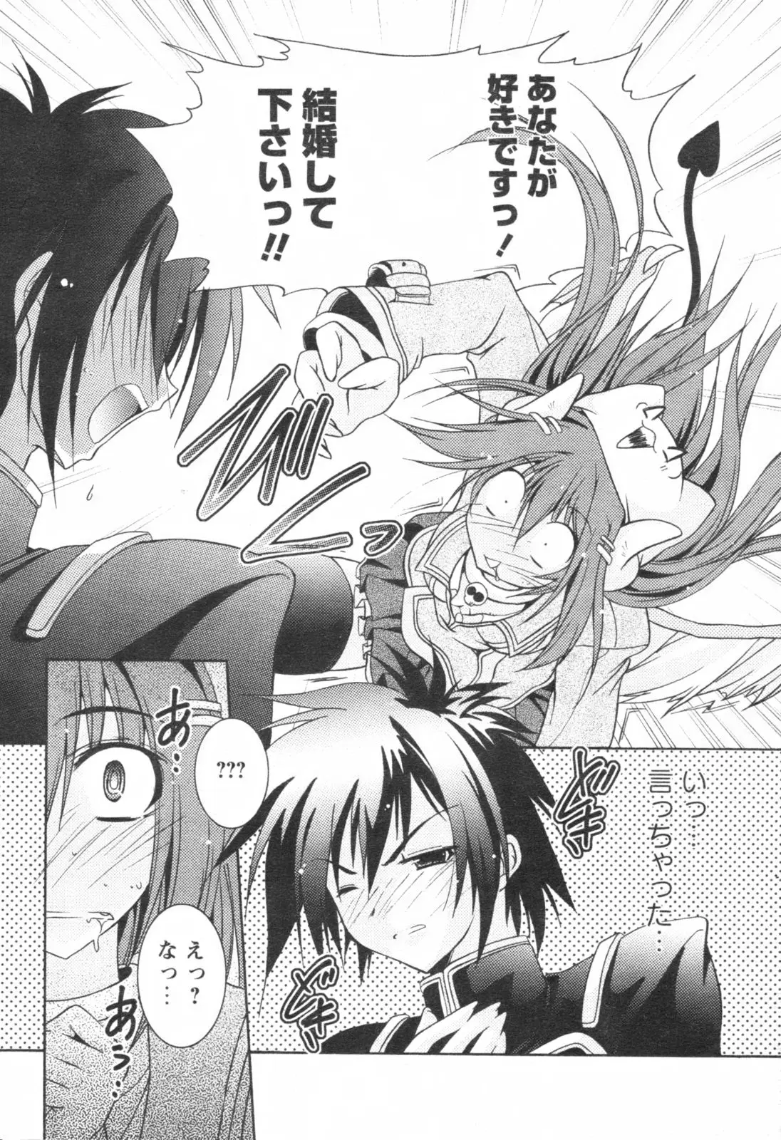 Page 210
