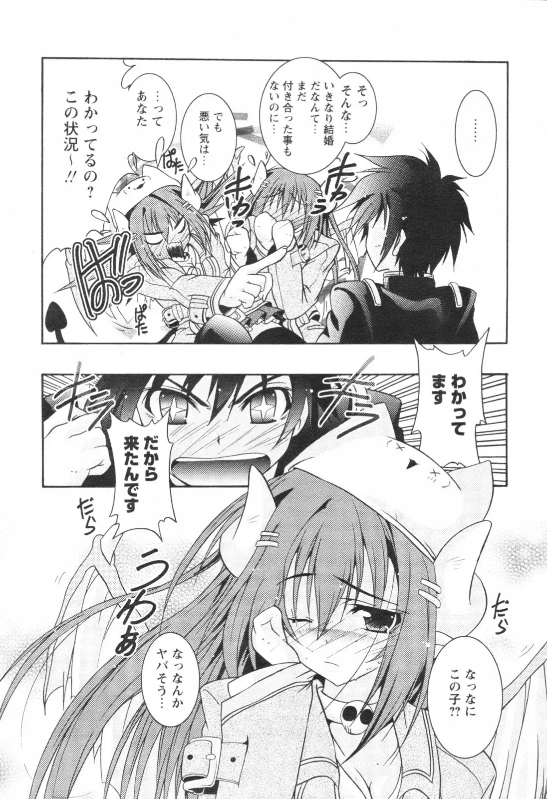 Page 211
