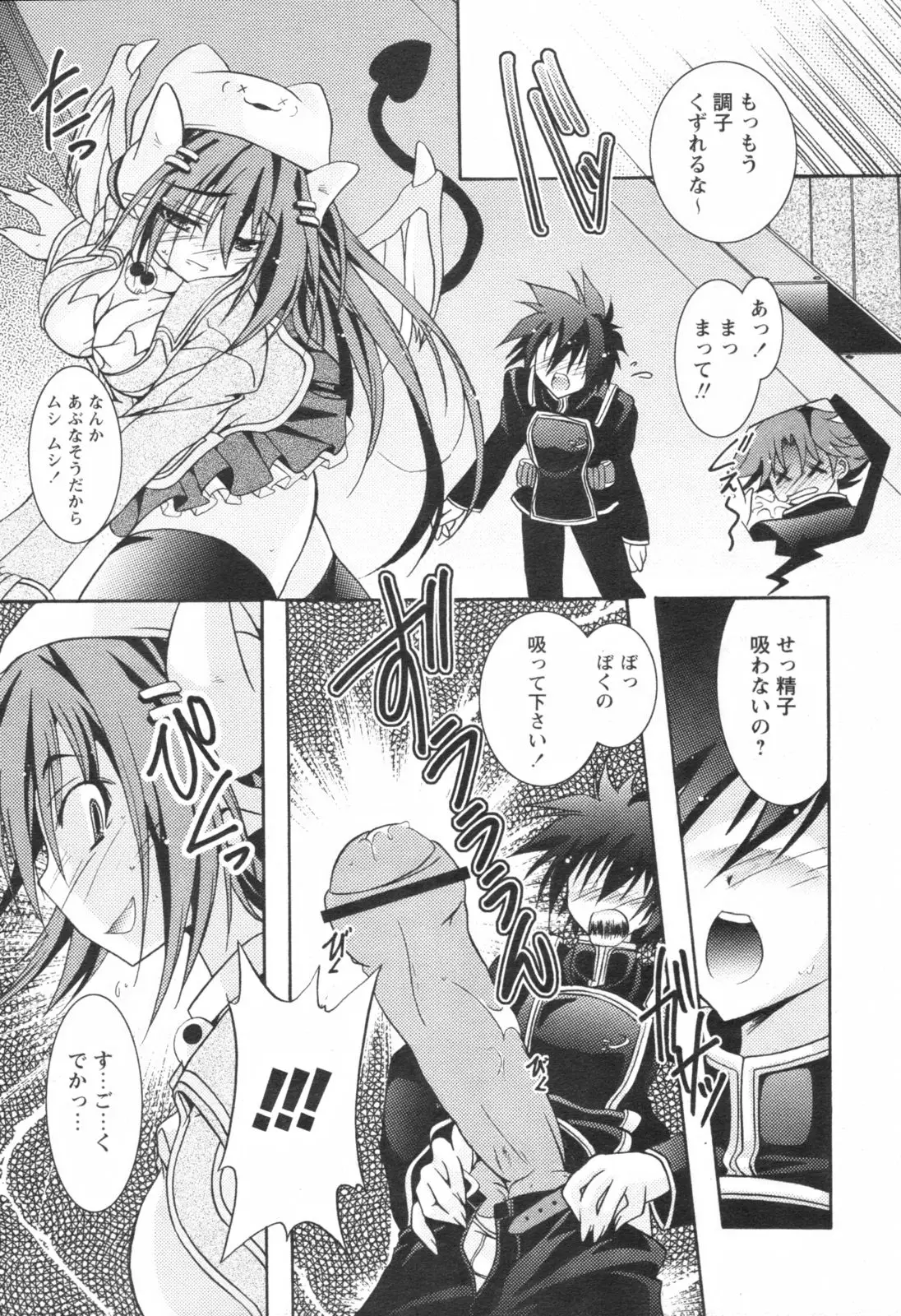 Page 212