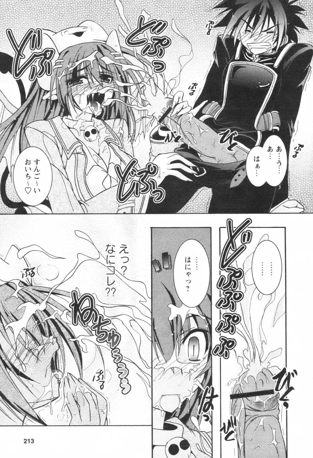 Page 214