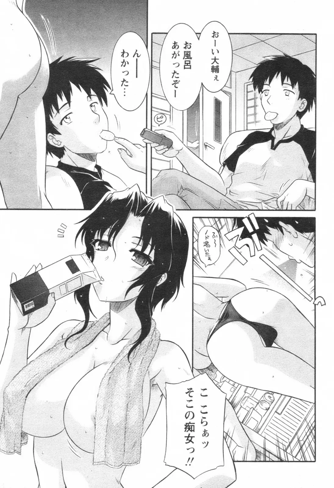 Page 230