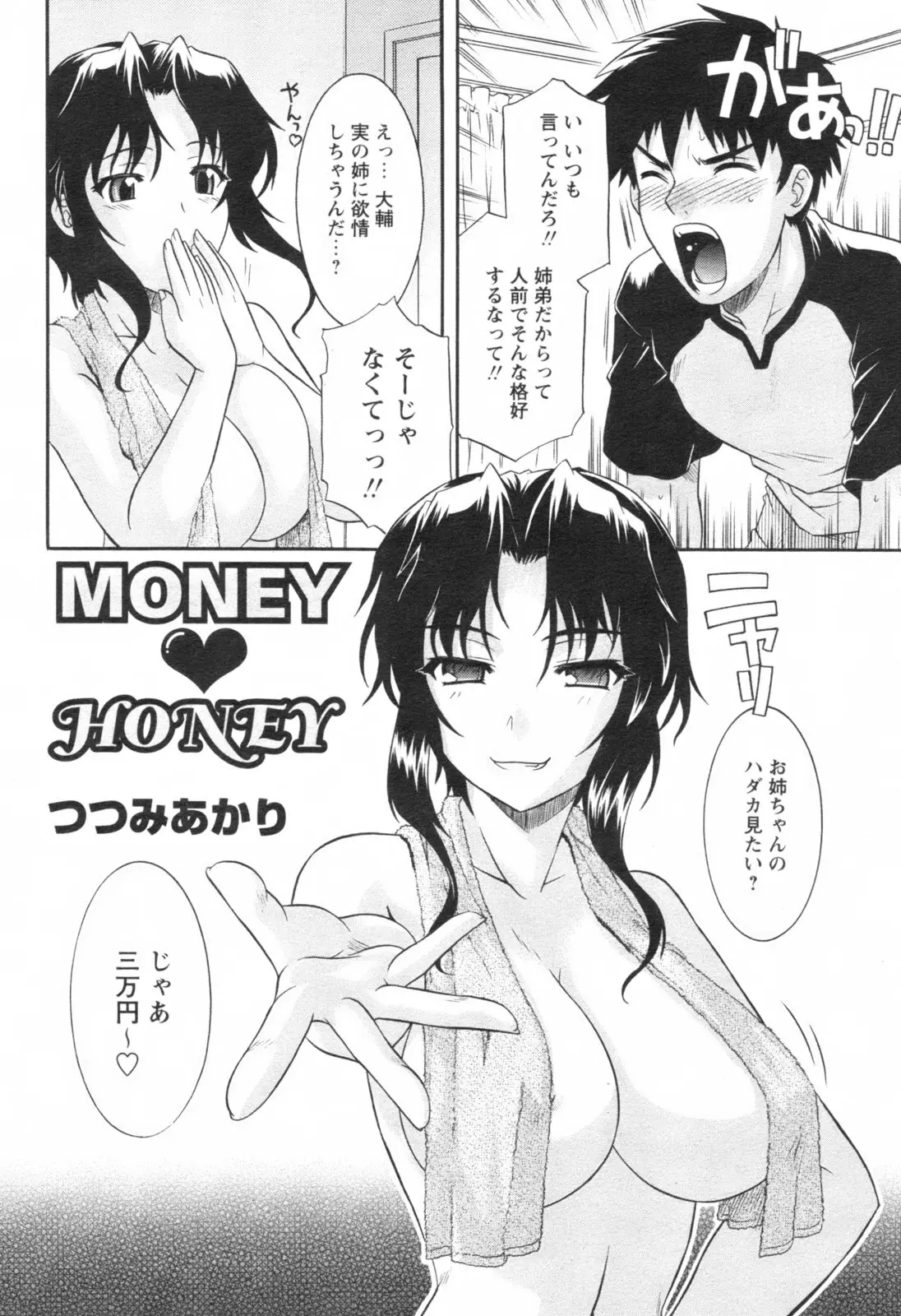 Page 231