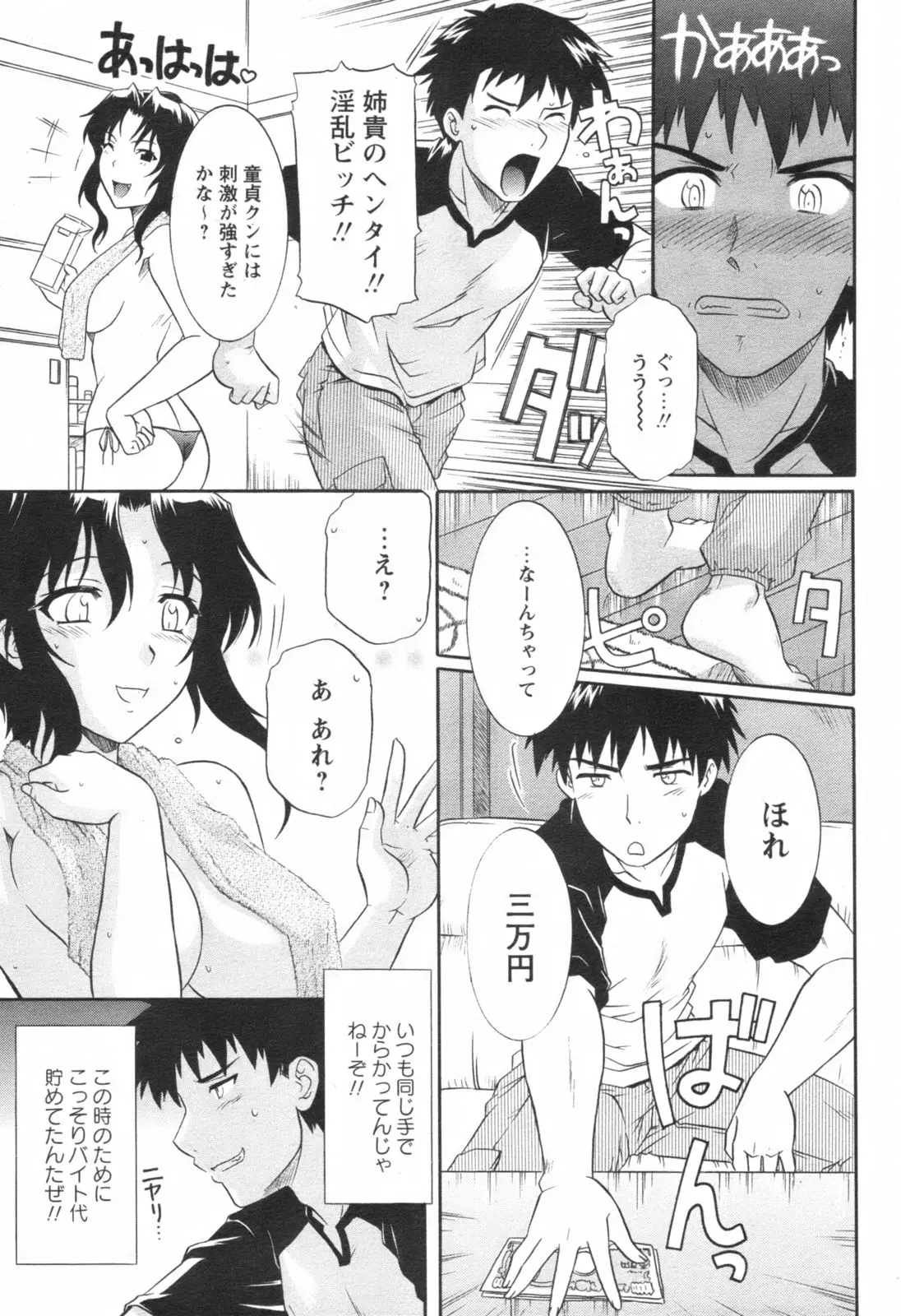 Page 232
