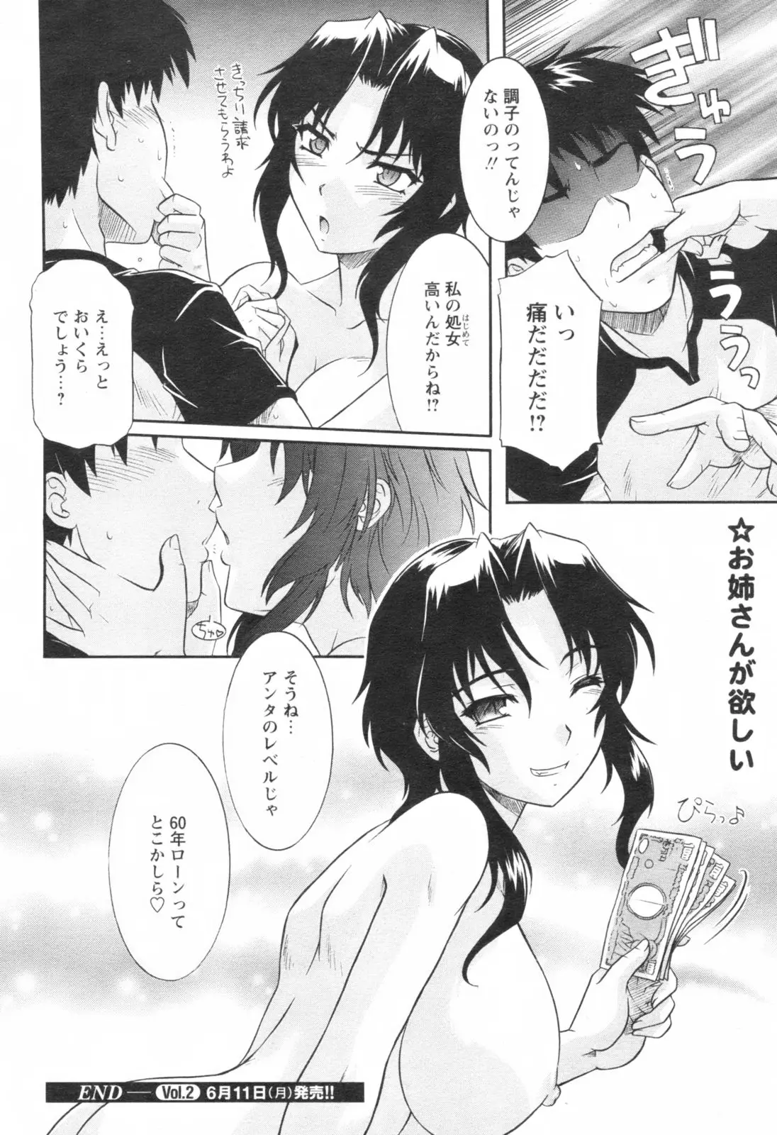 Page 247
