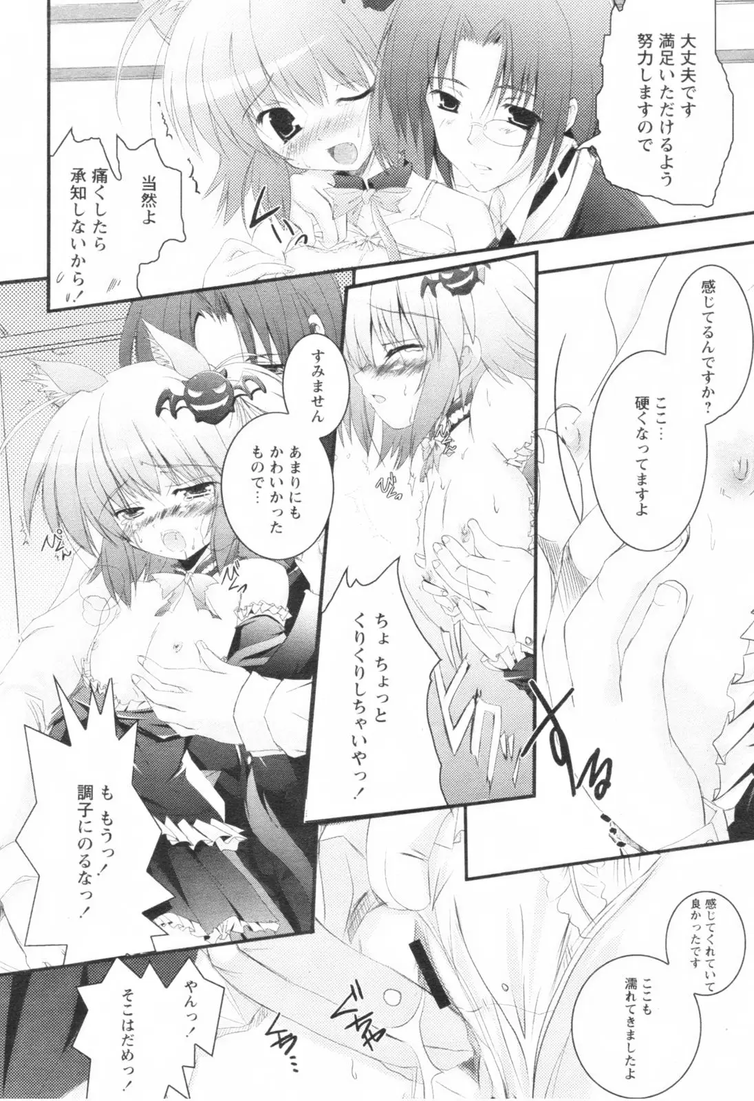 Page 260