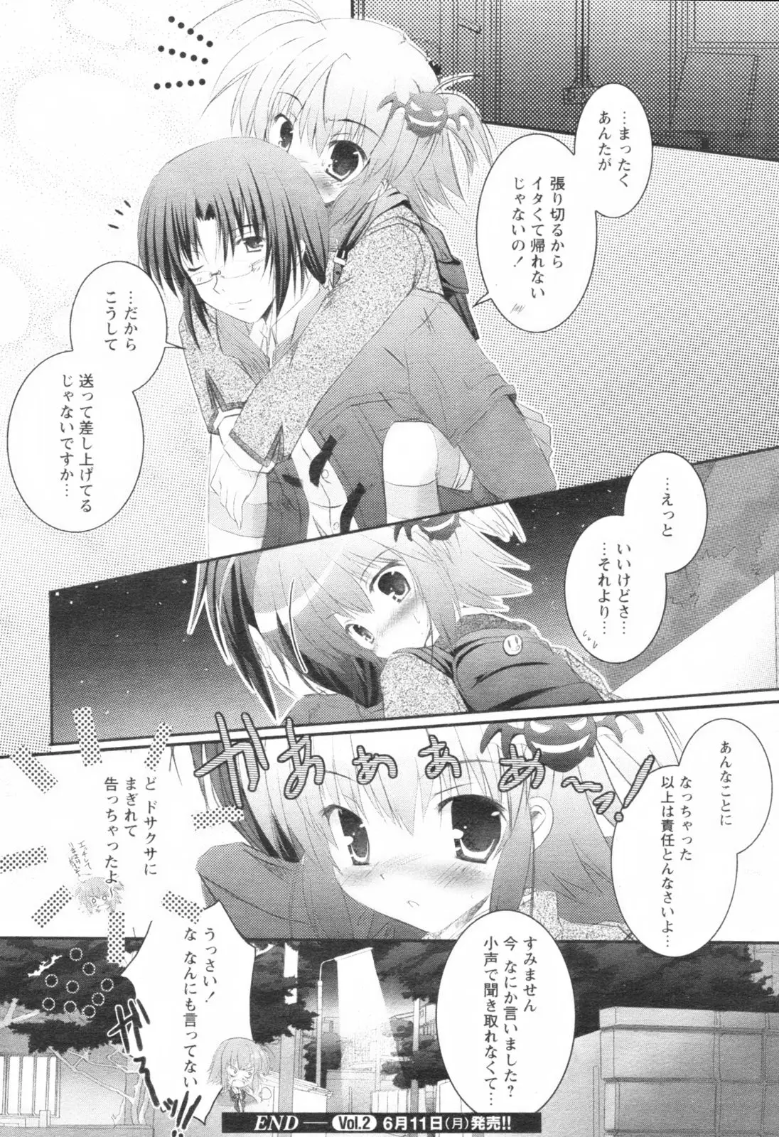 Page 268