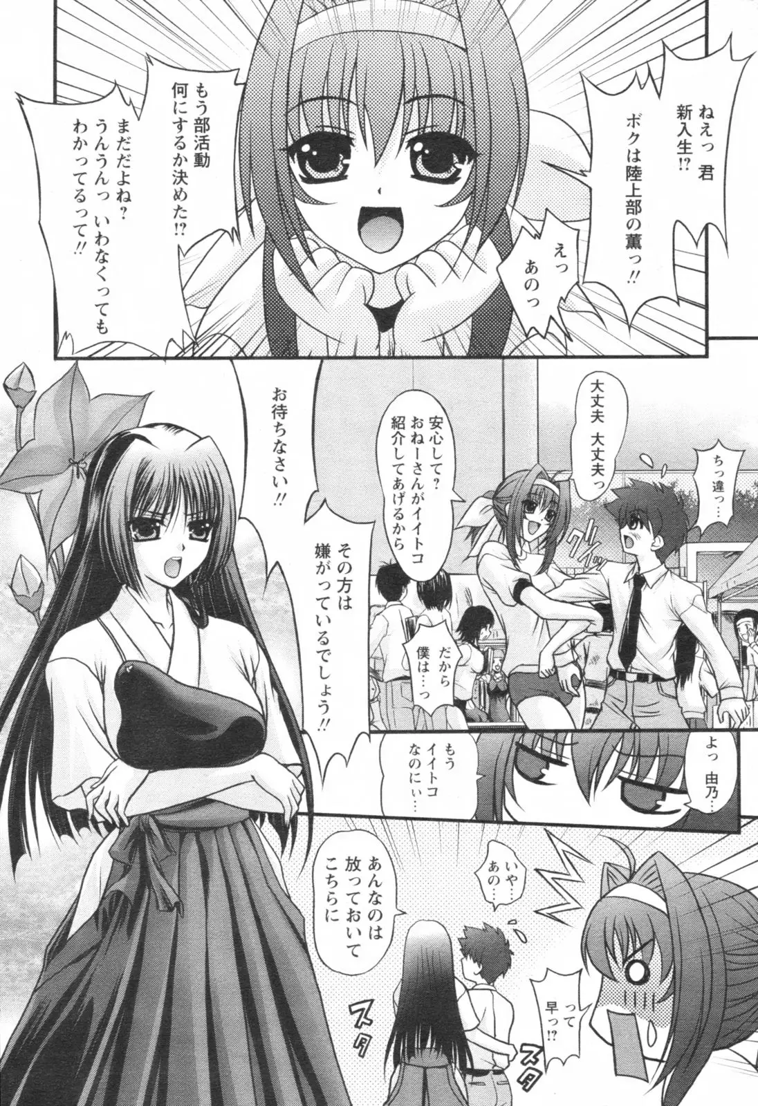 Page 273