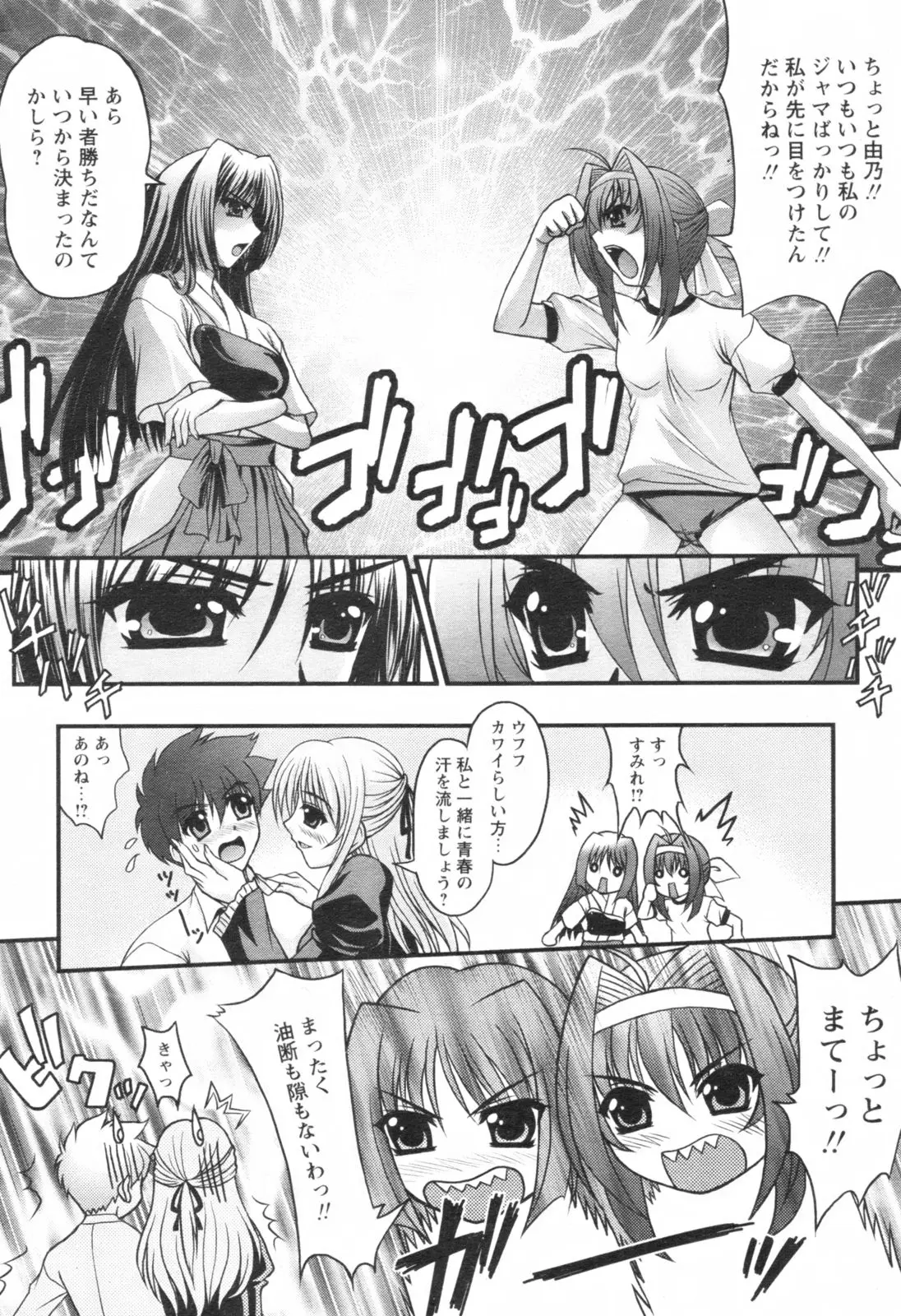 Page 274