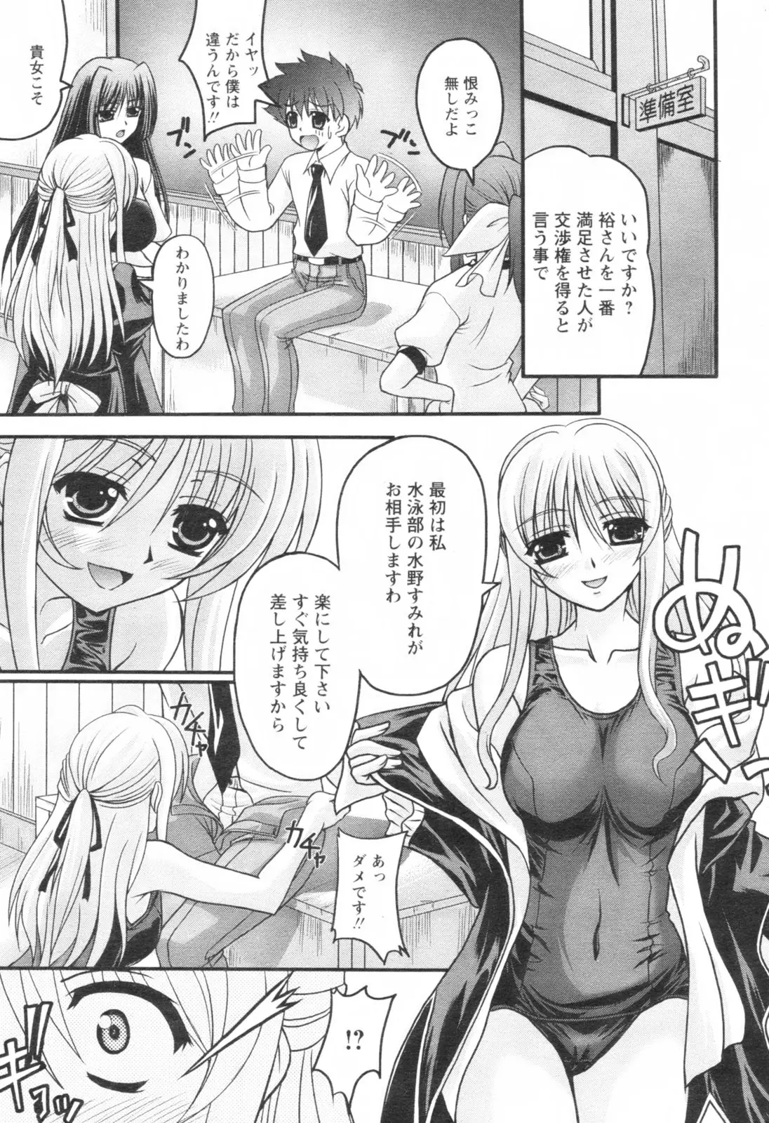 Page 276