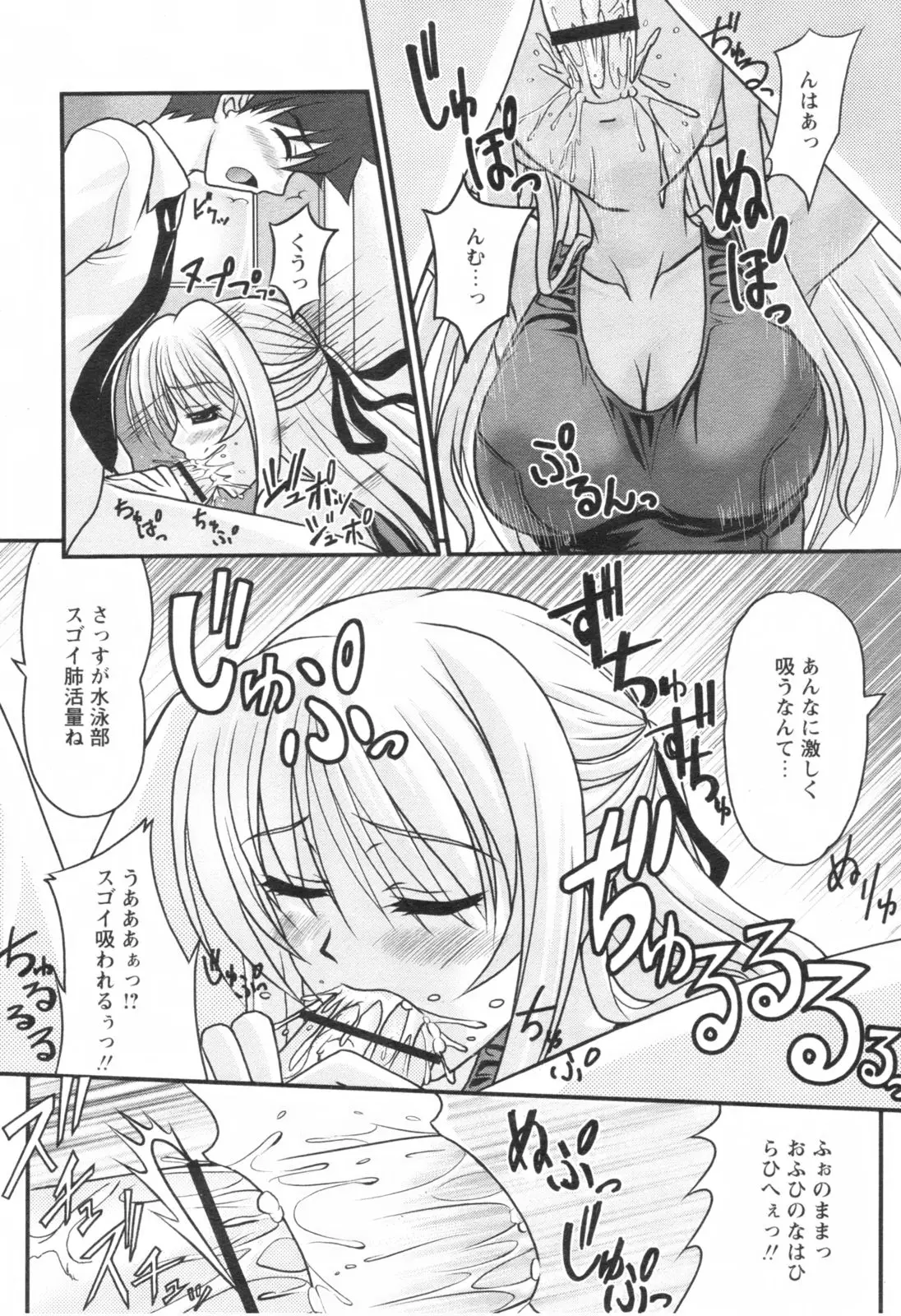 Page 278